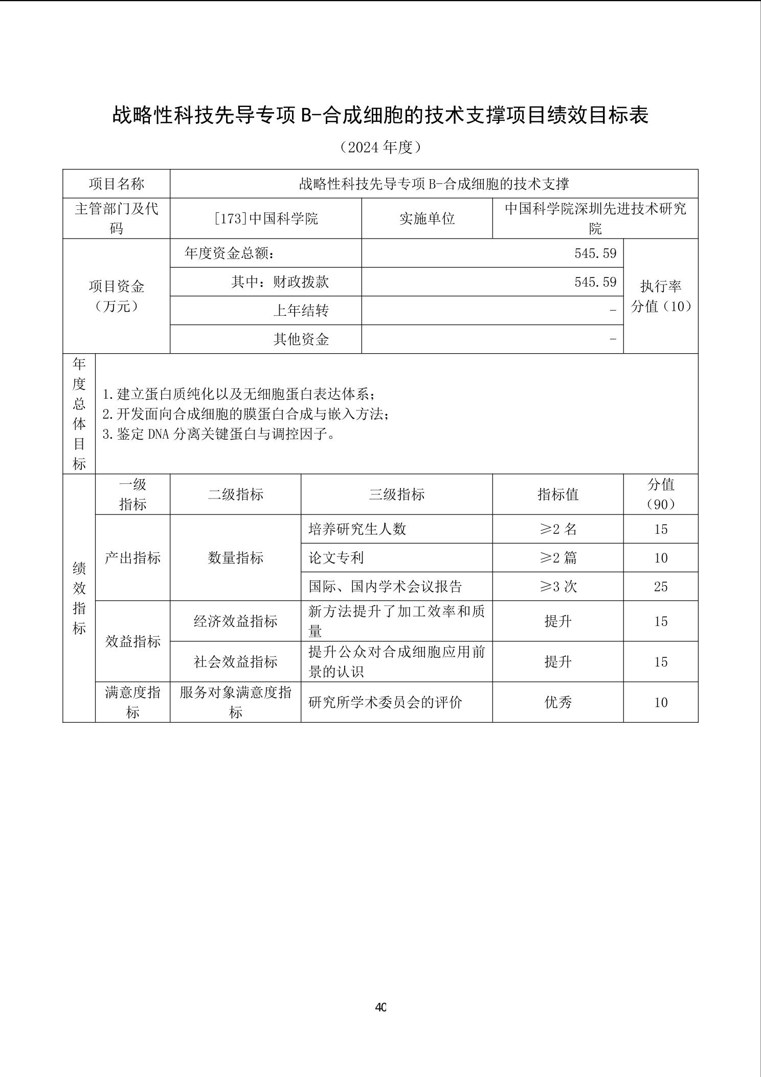 beat365在线体育app
