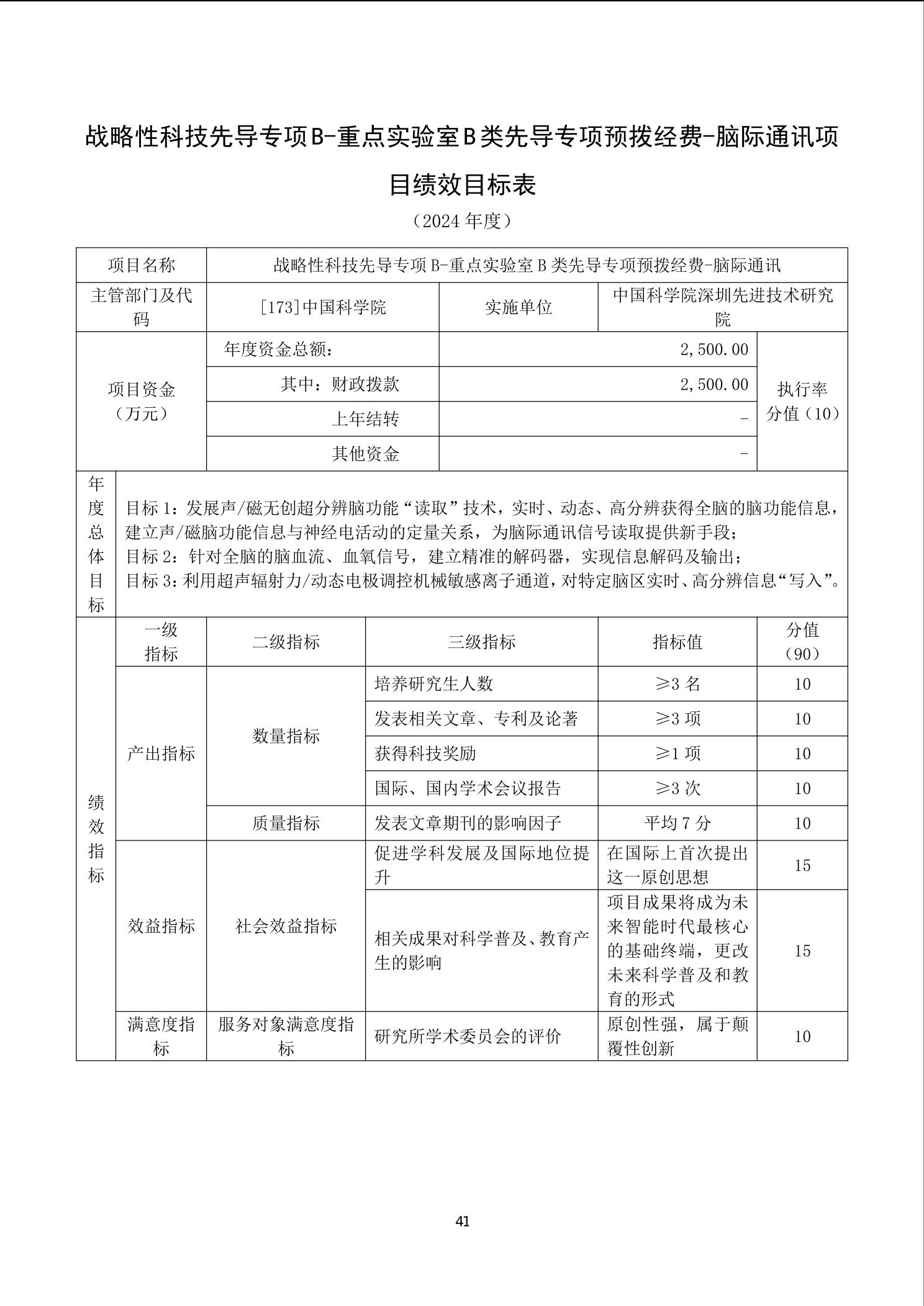 beat365在线体育app