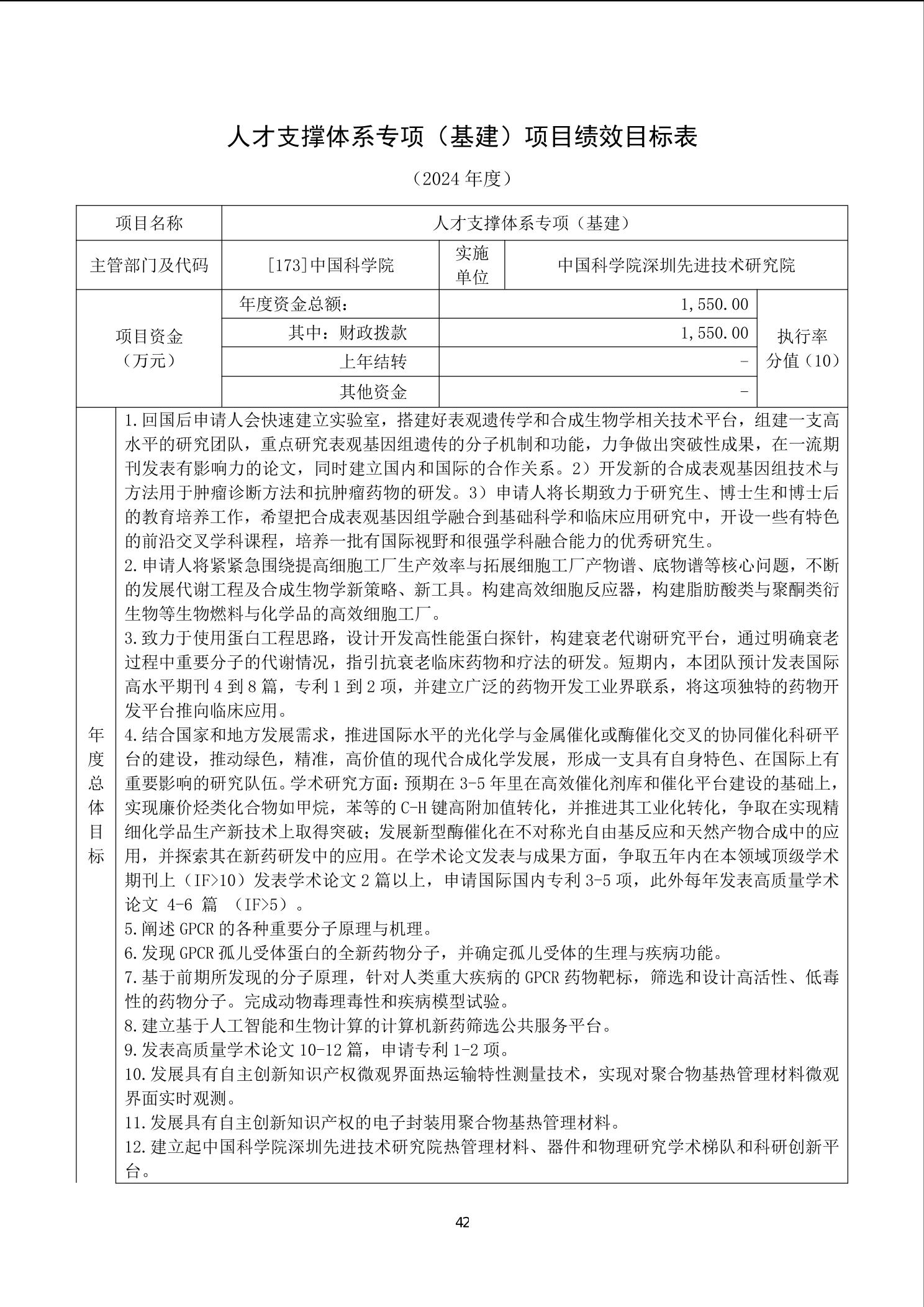 beat365在线体育app