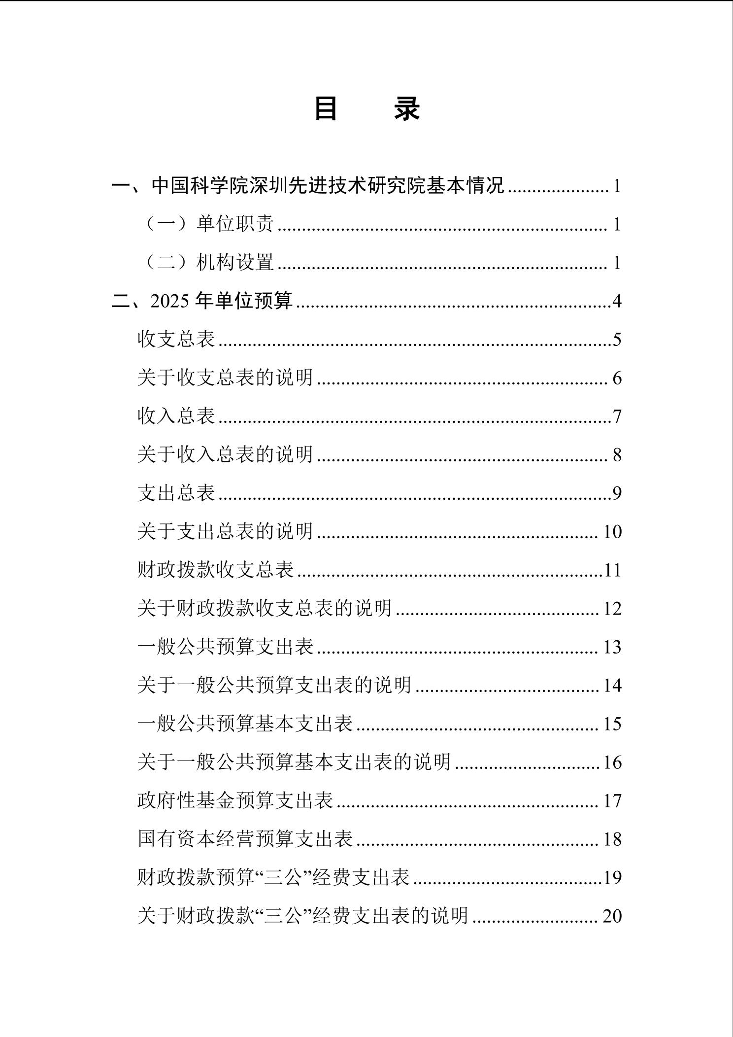 beat365在线体育app