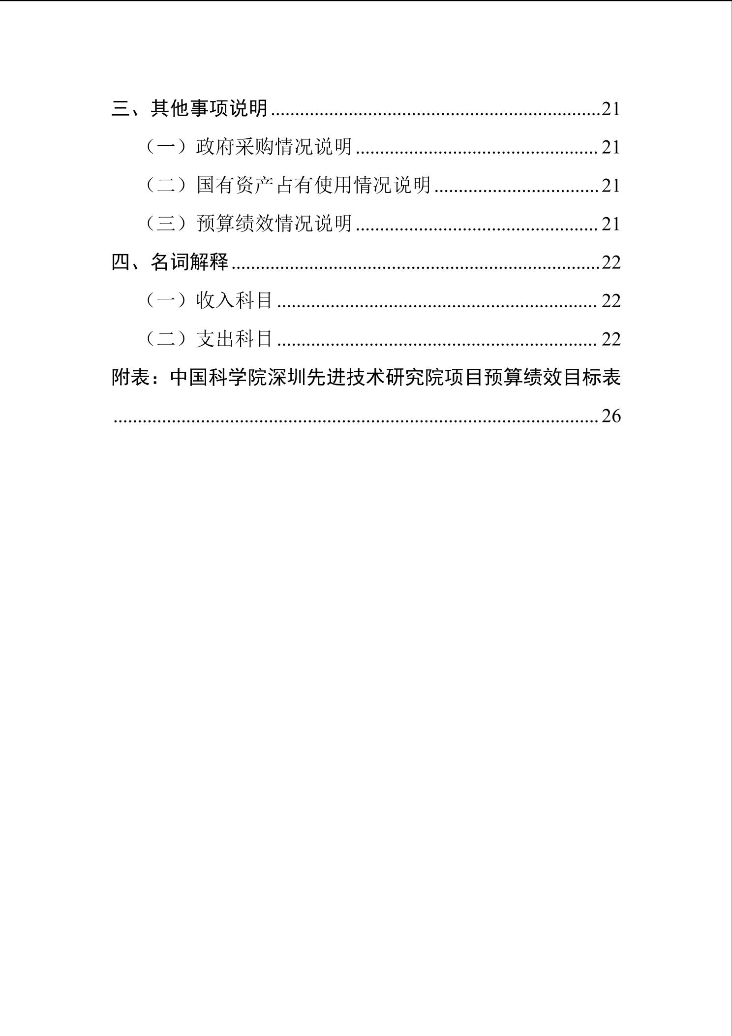 beat365在线体育app