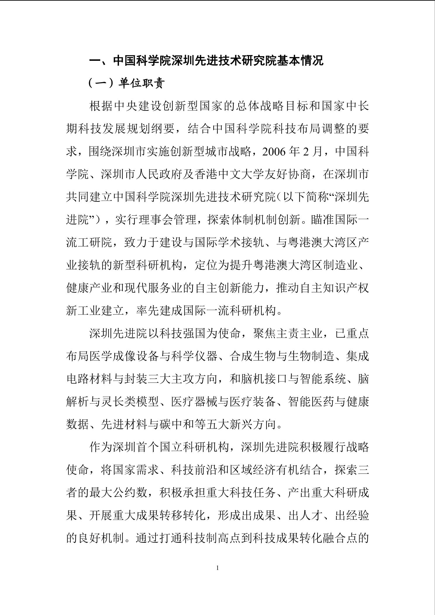 beat365在线体育app