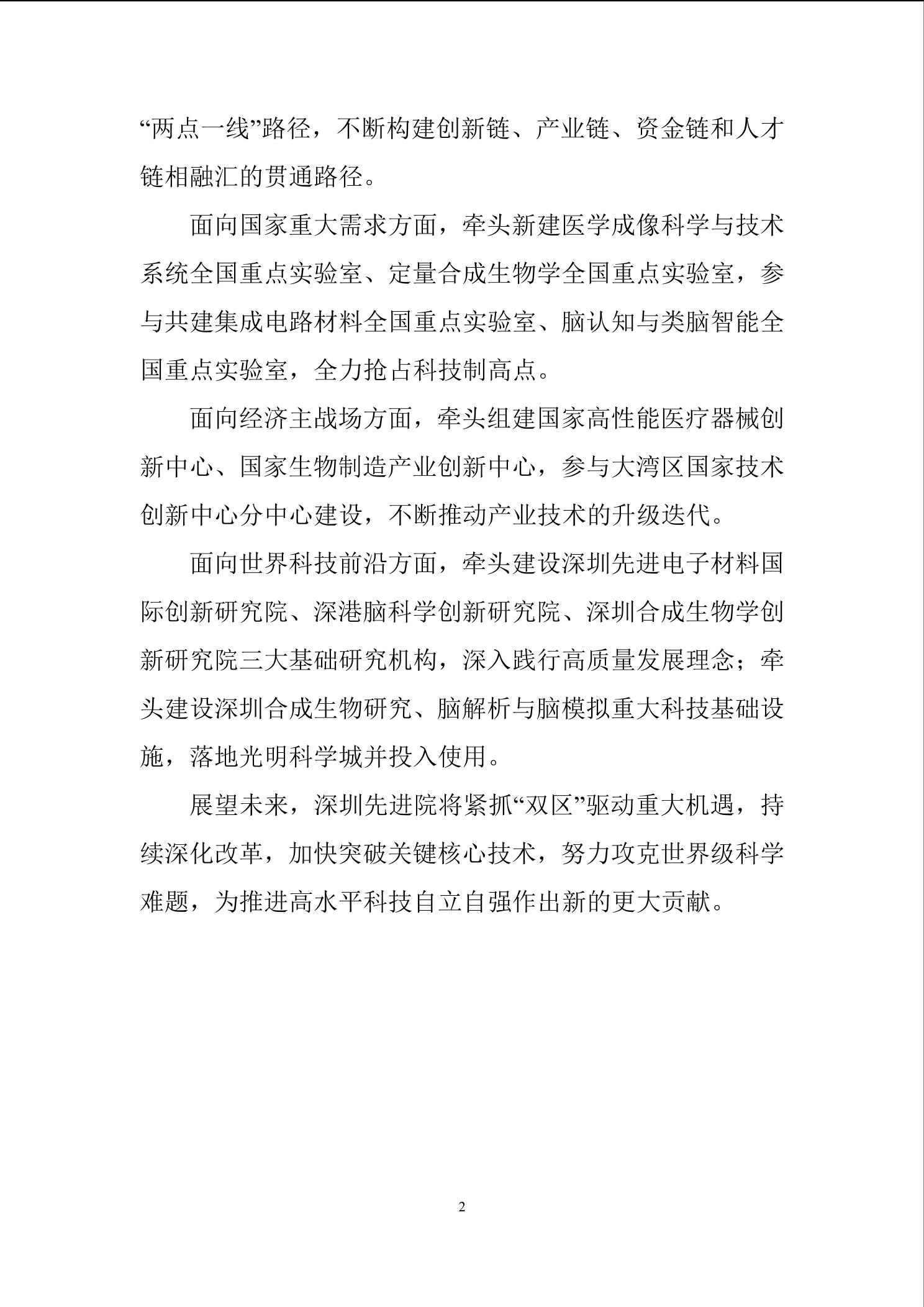 beat365在线体育app