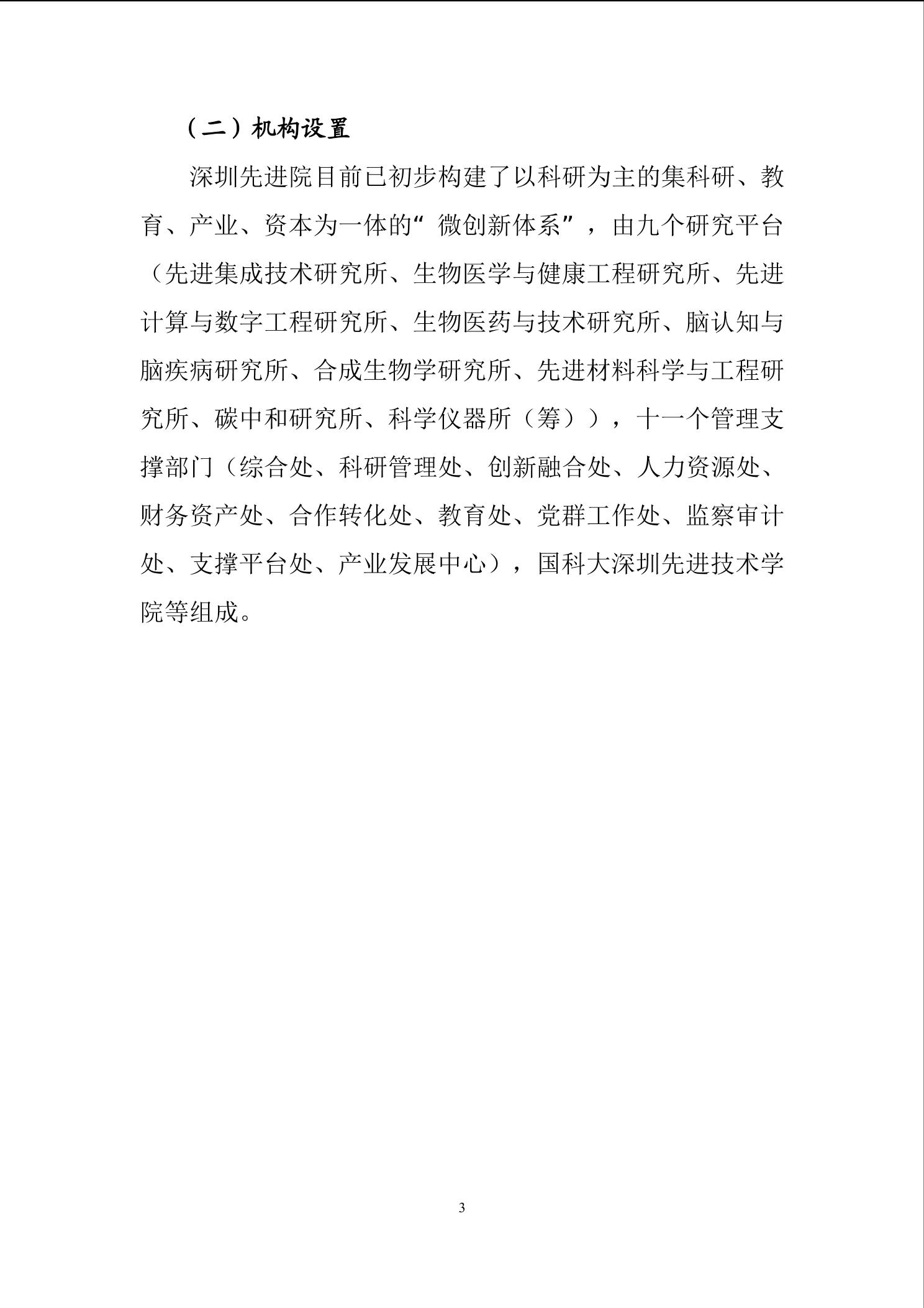 beat365在线体育app