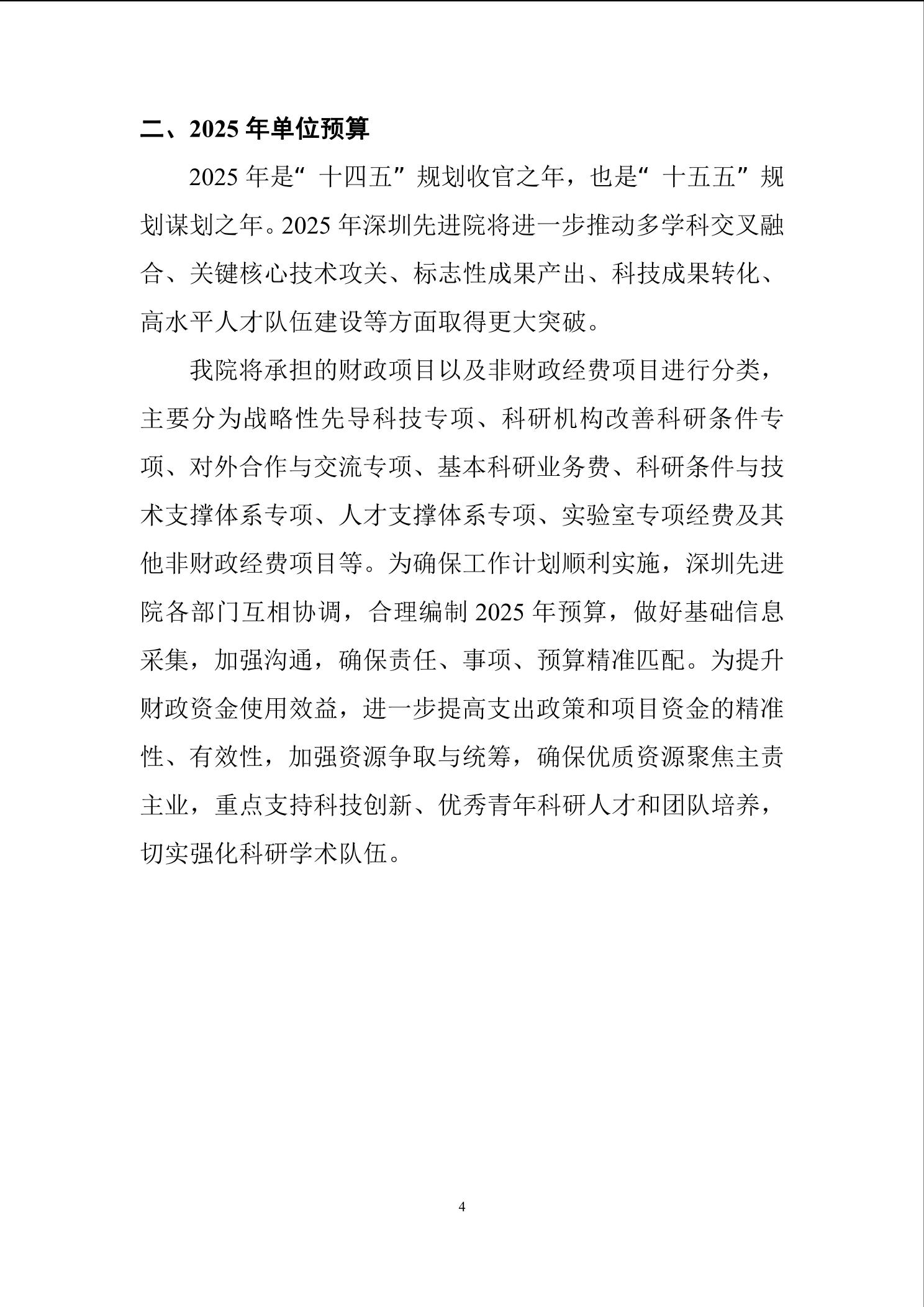 beat365在线体育app