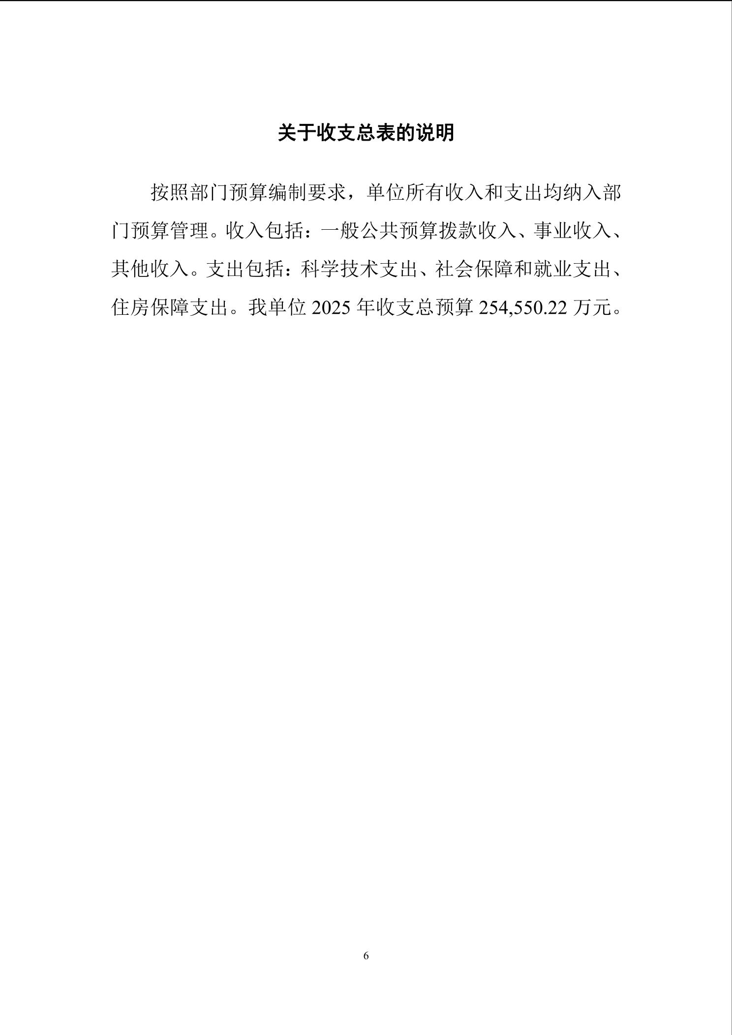 beat365在线体育app