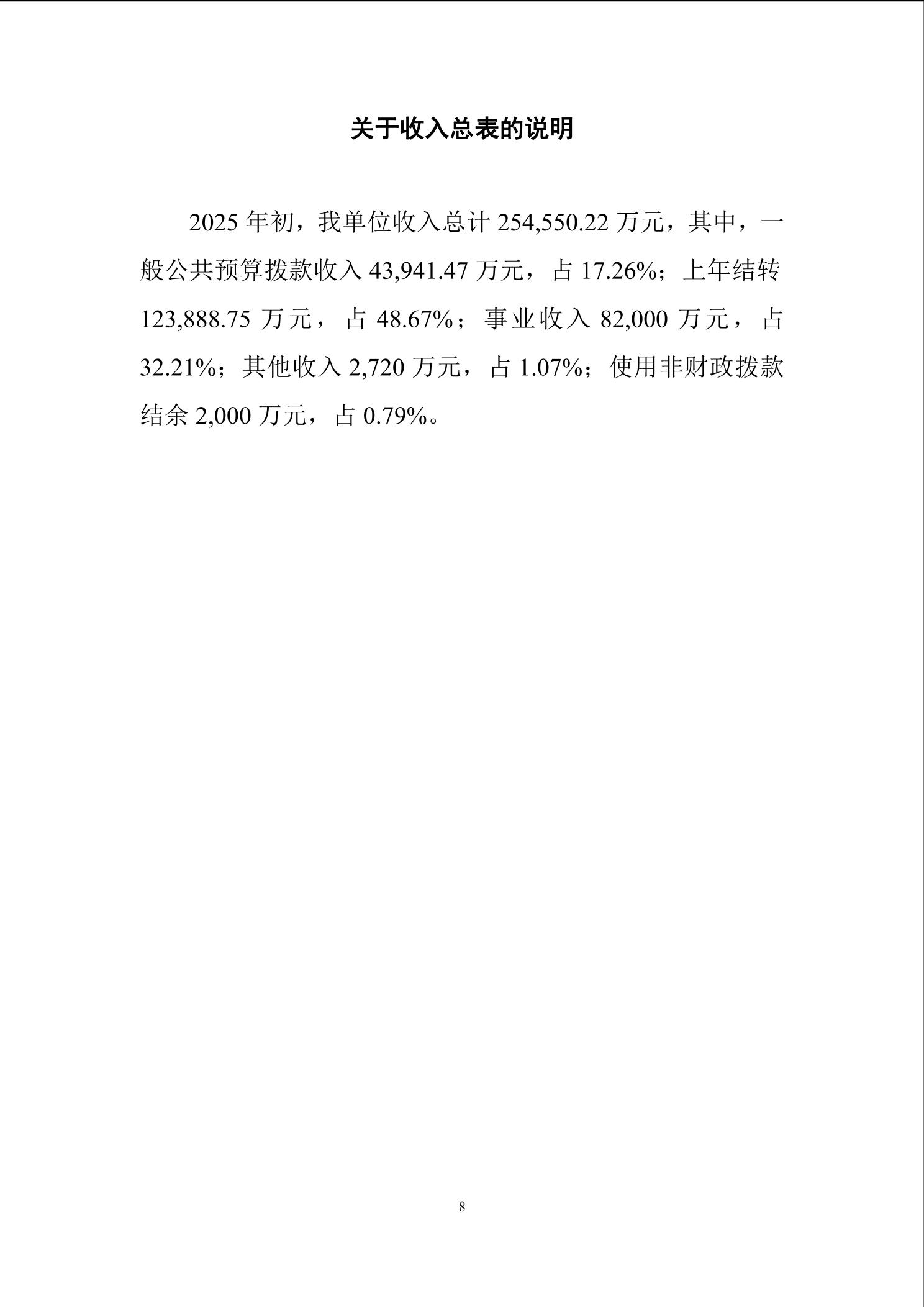 beat365在线体育app