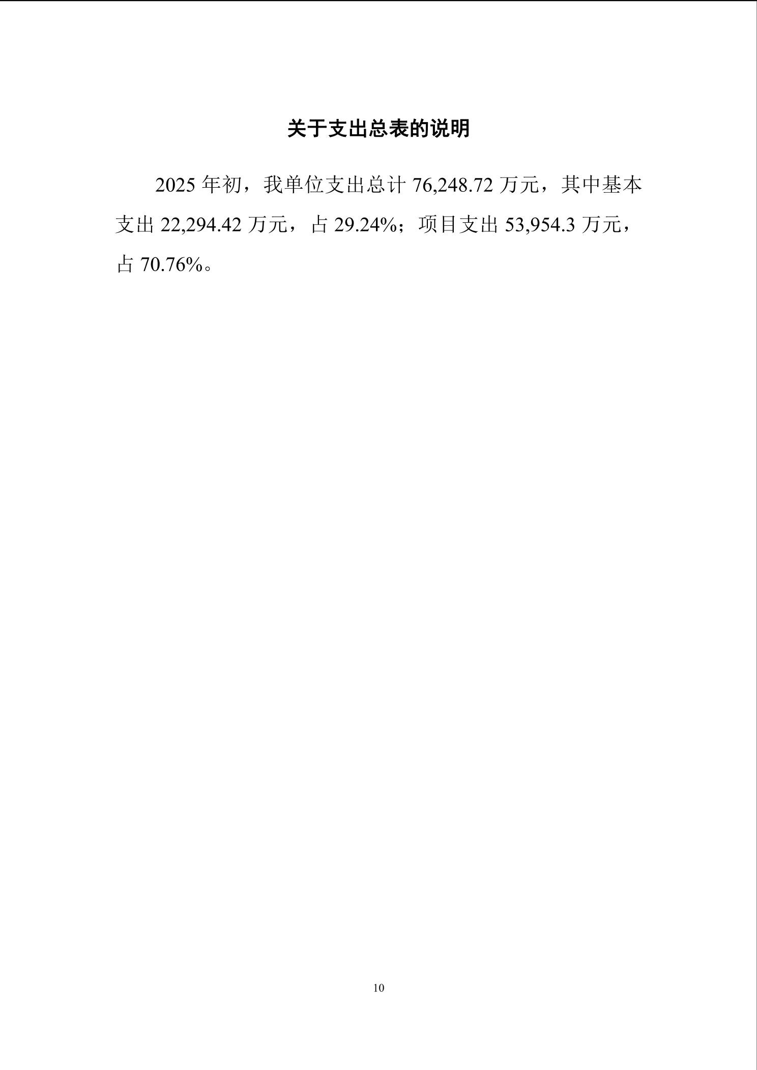 beat365在线体育app