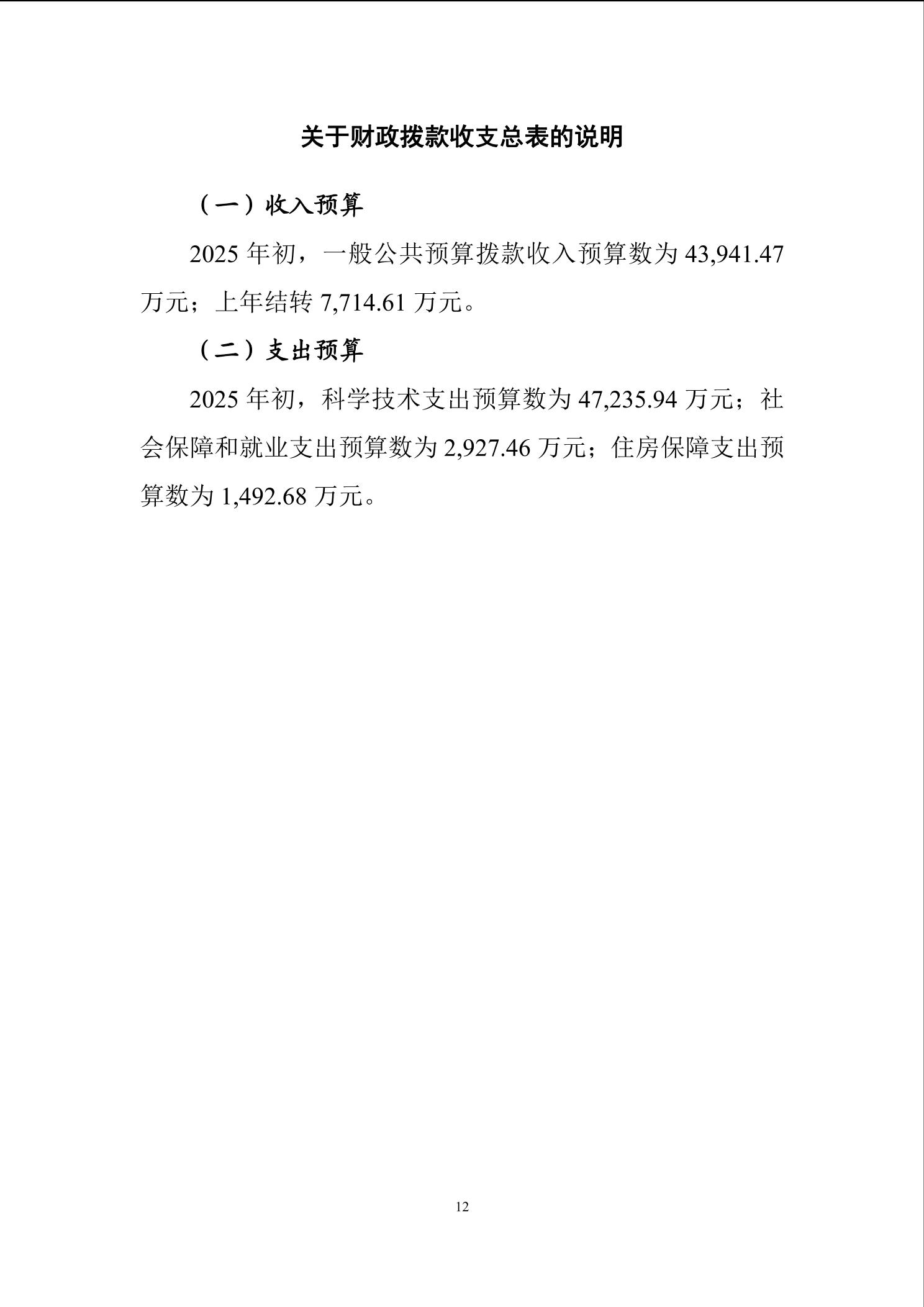 beat365在线体育app