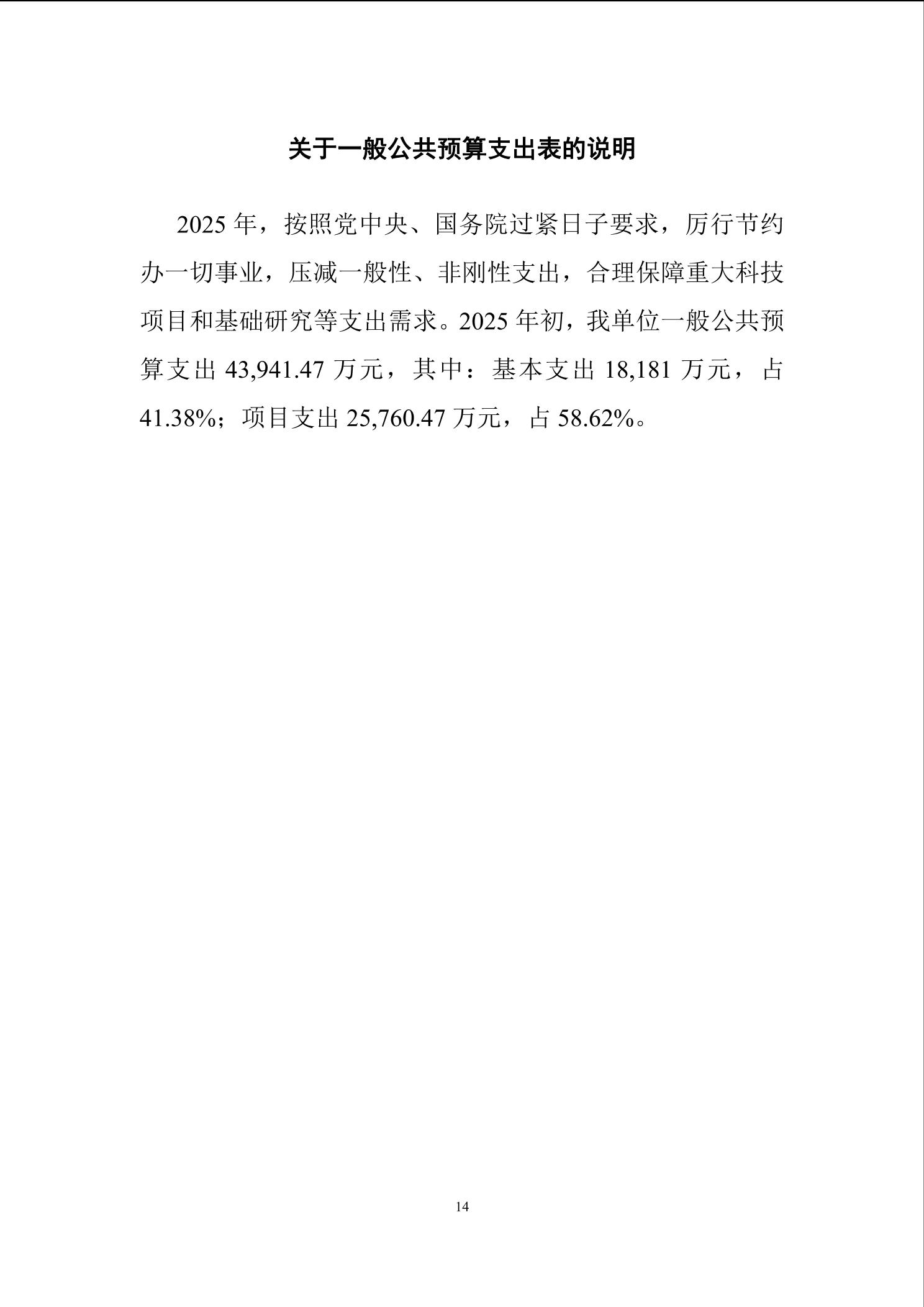 beat365在线体育app