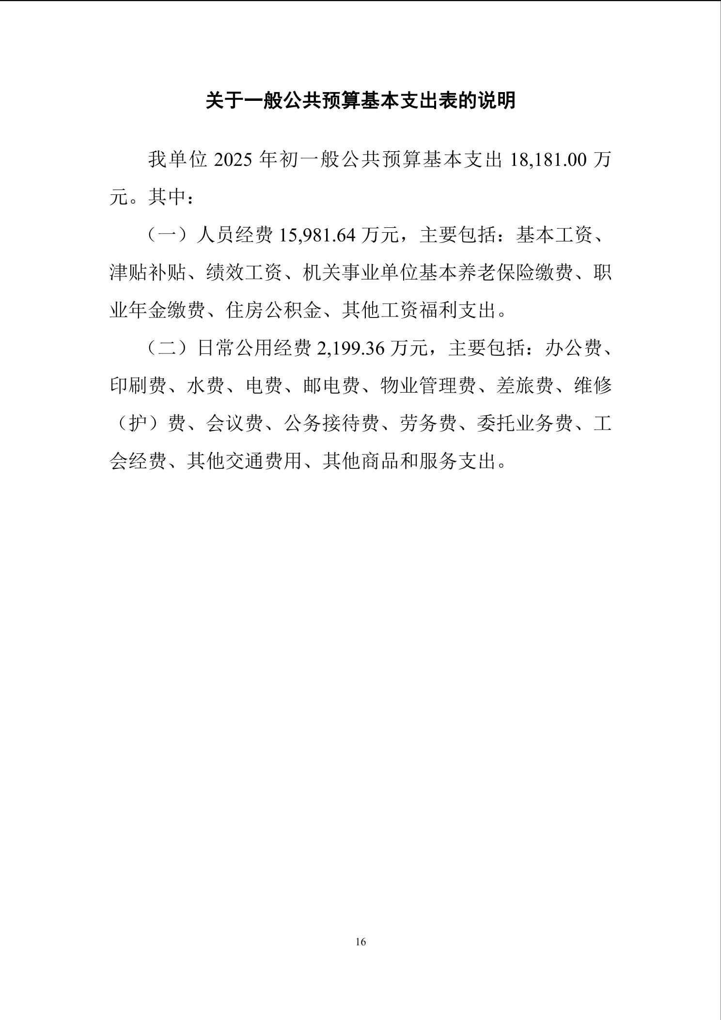 beat365在线体育app