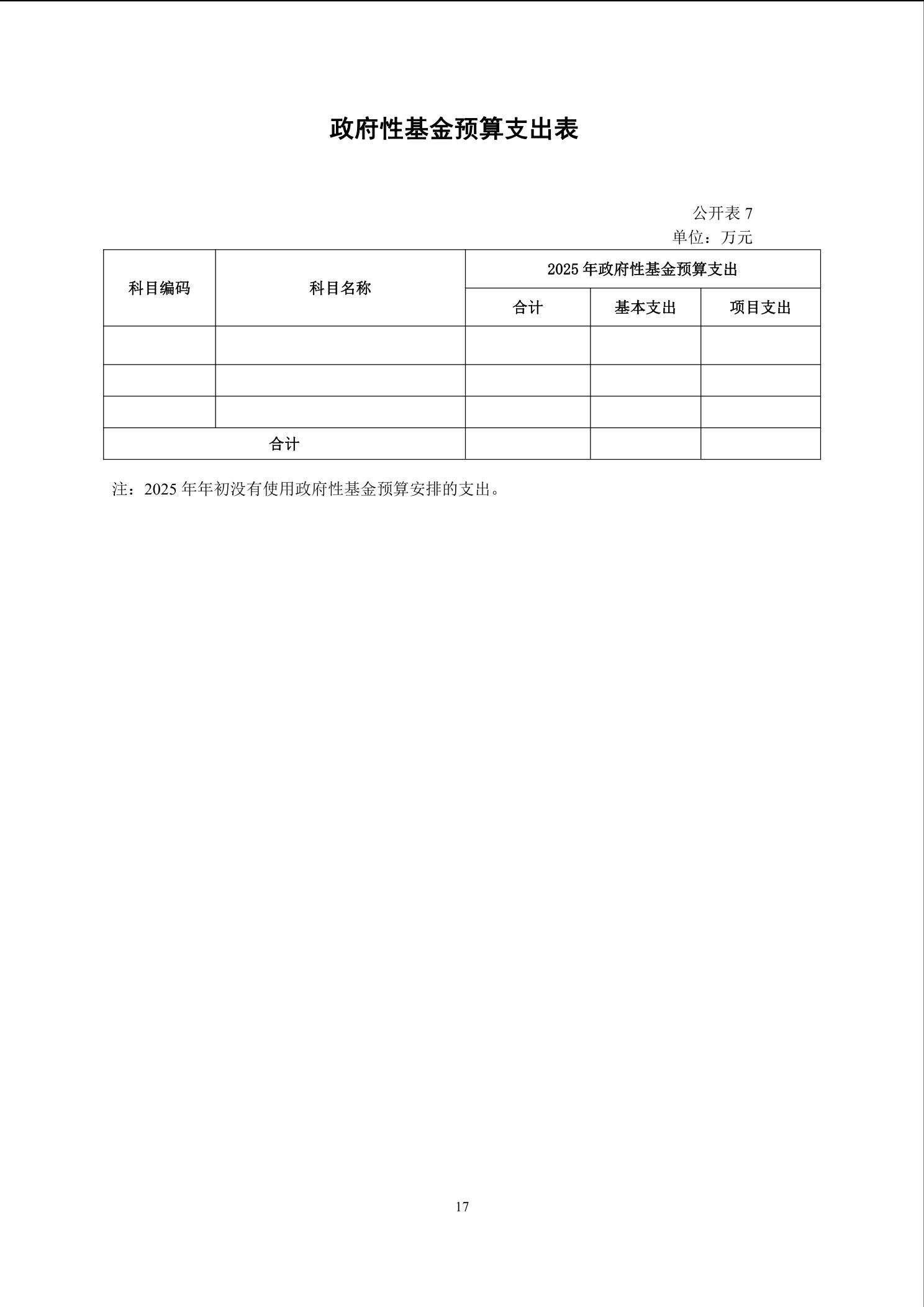 beat365在线体育app