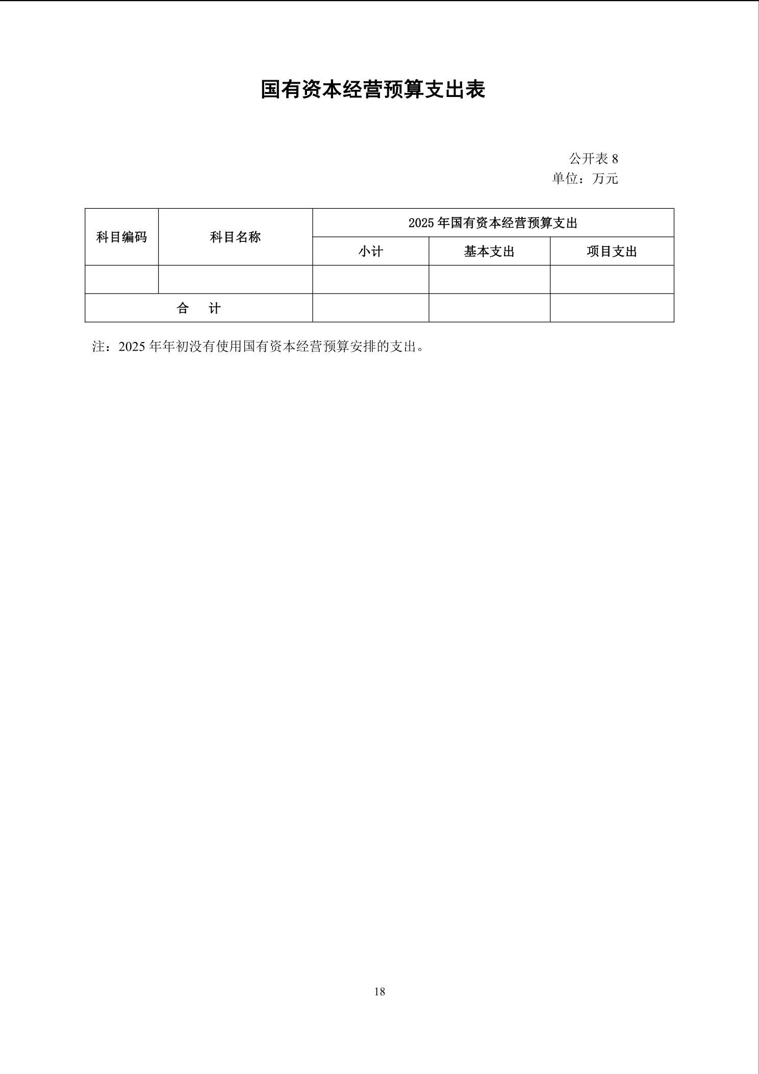 beat365在线体育app
