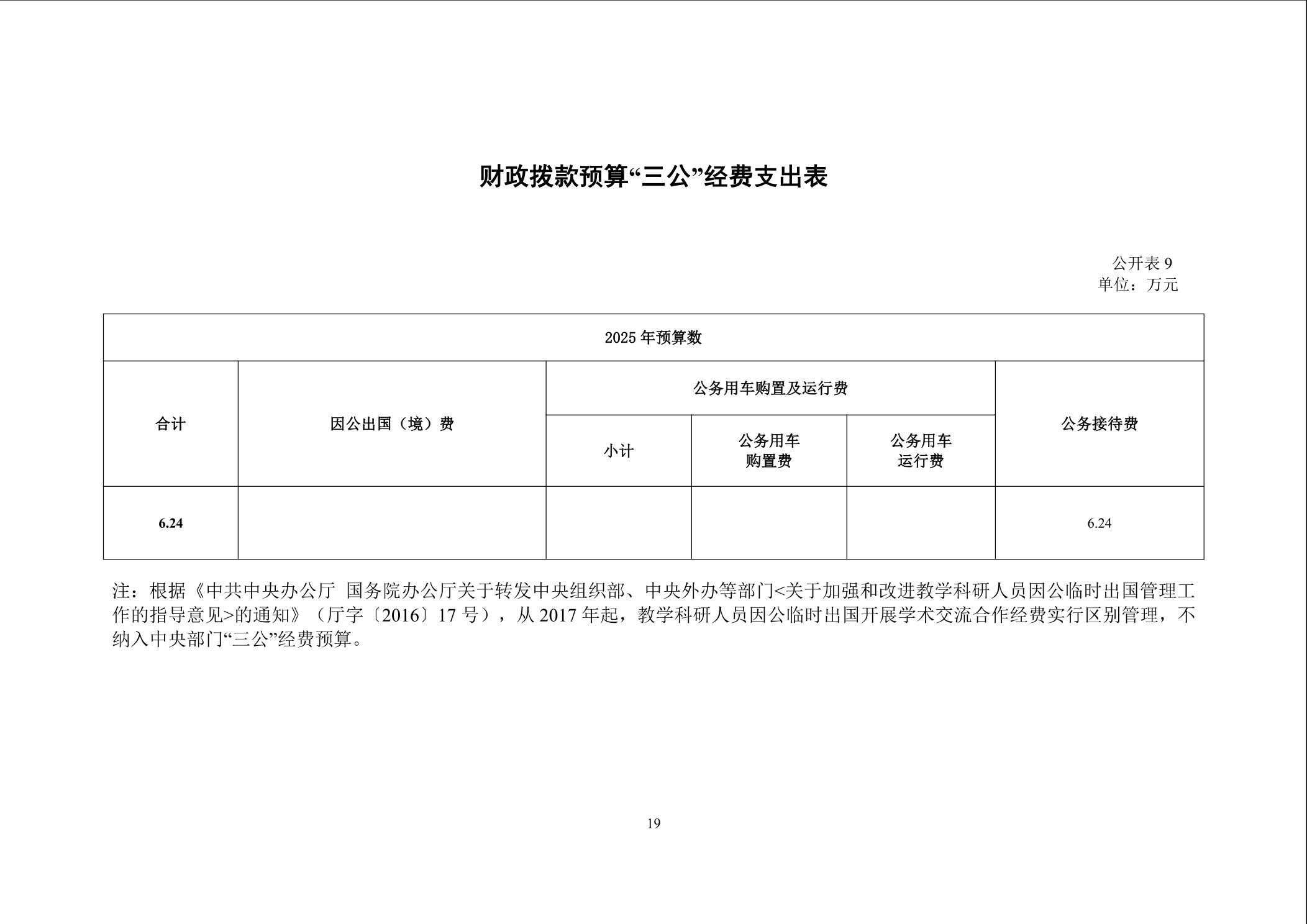 beat365在线体育app