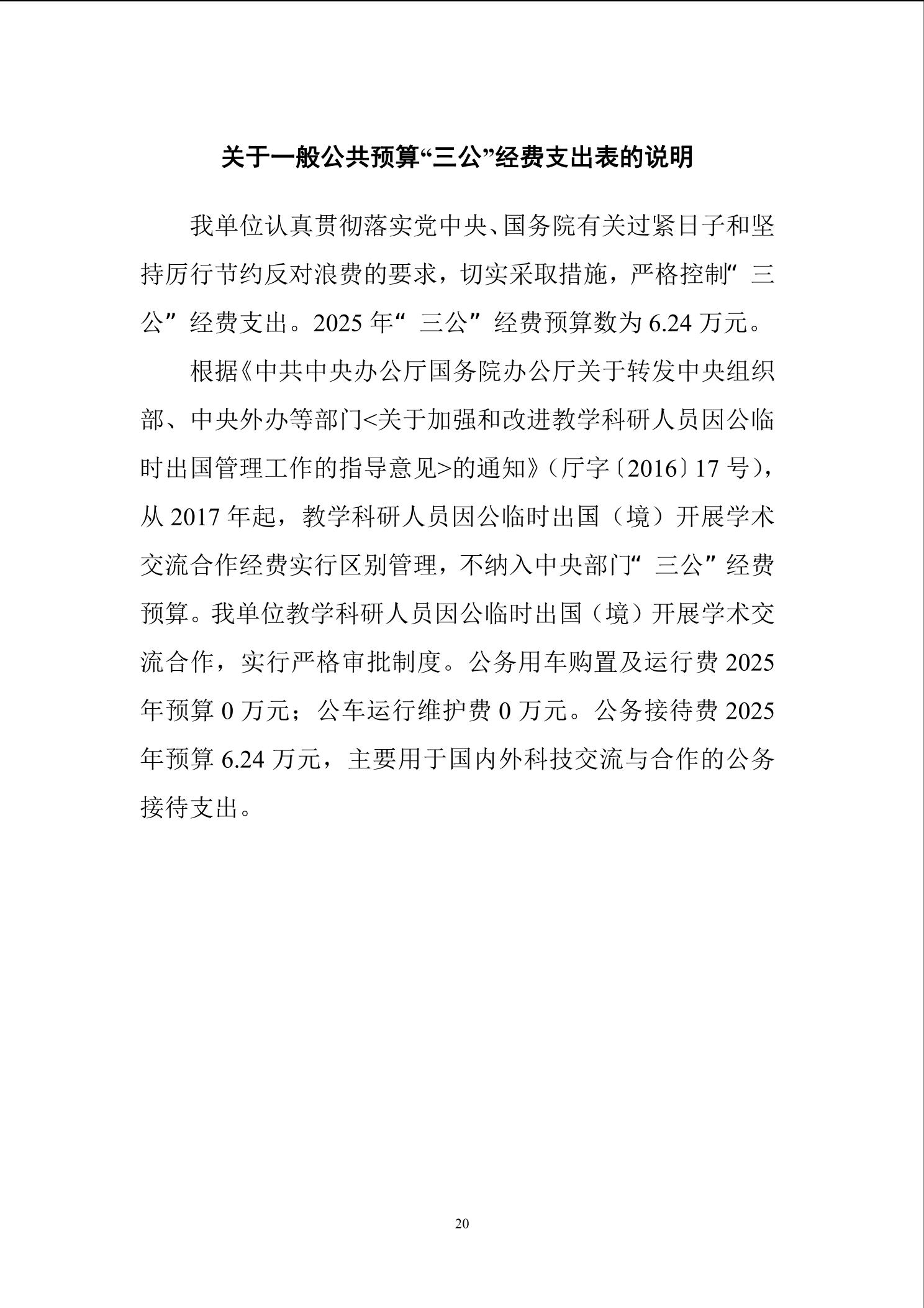 beat365在线体育app