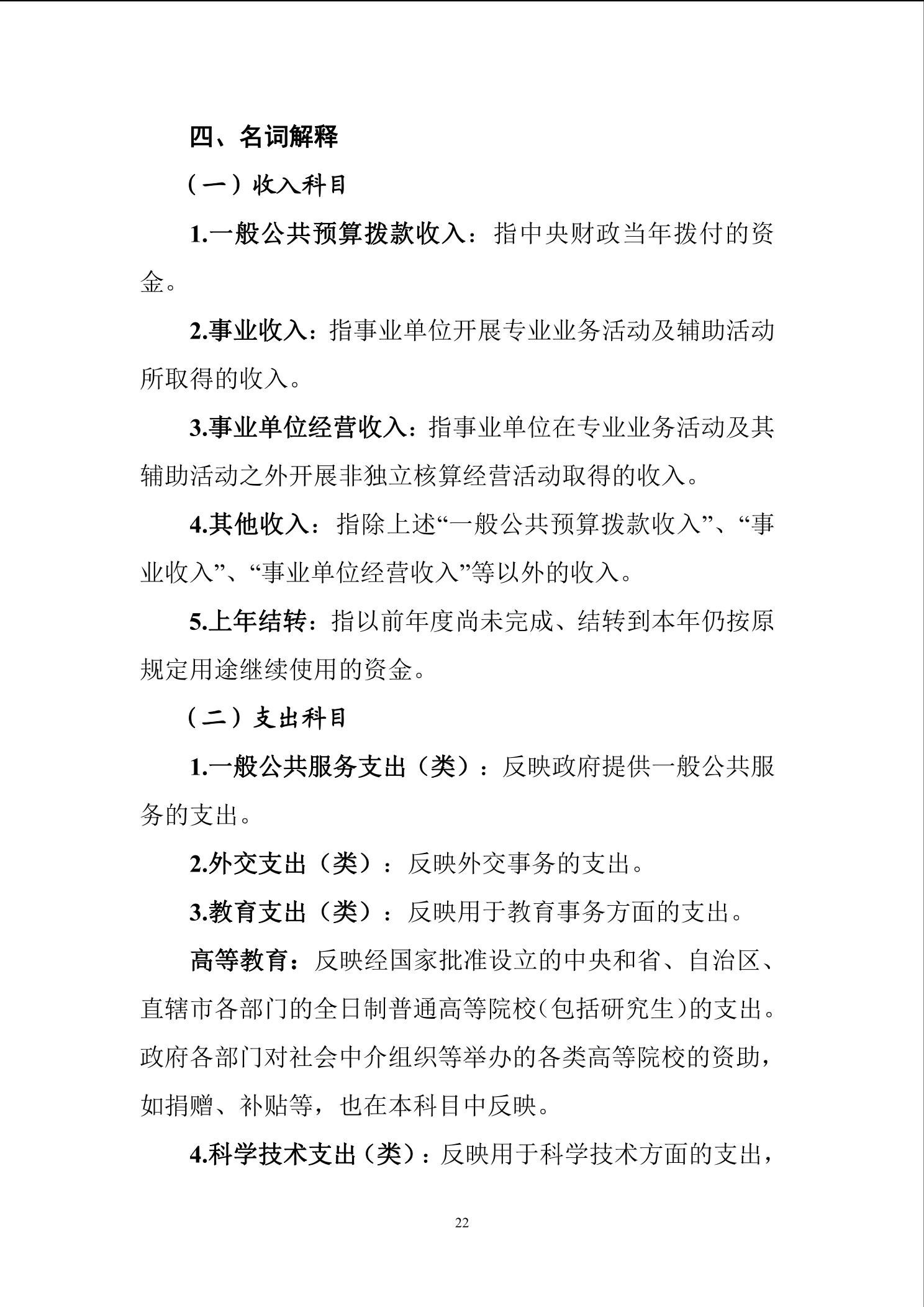 beat365在线体育app