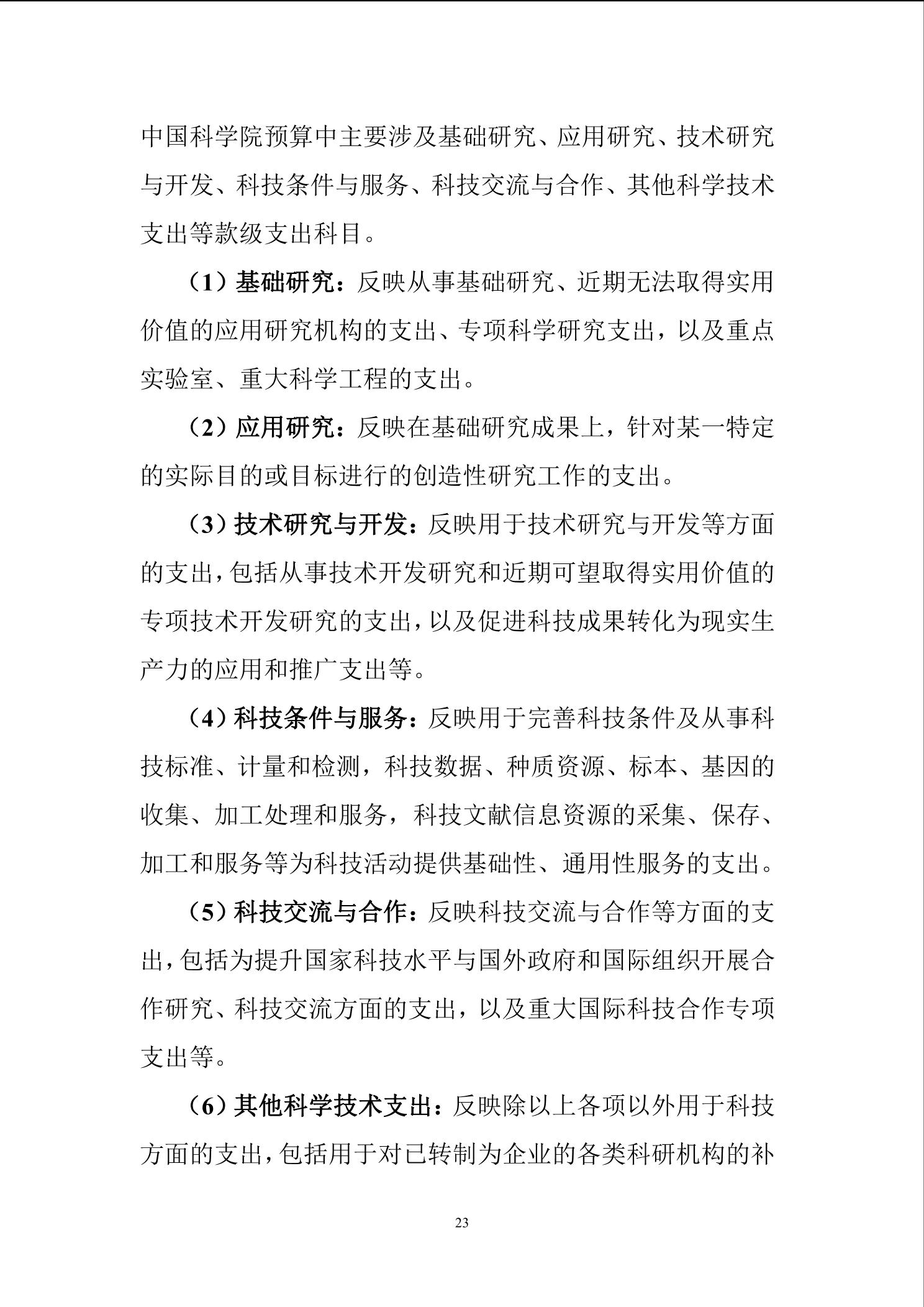 beat365在线体育app