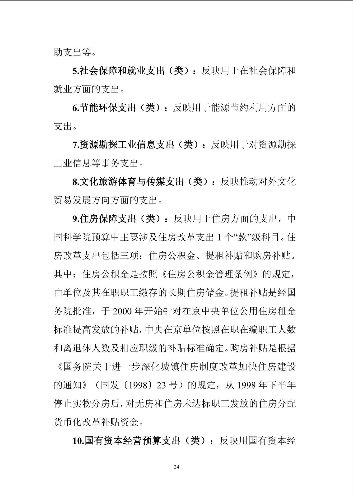 beat365在线体育app