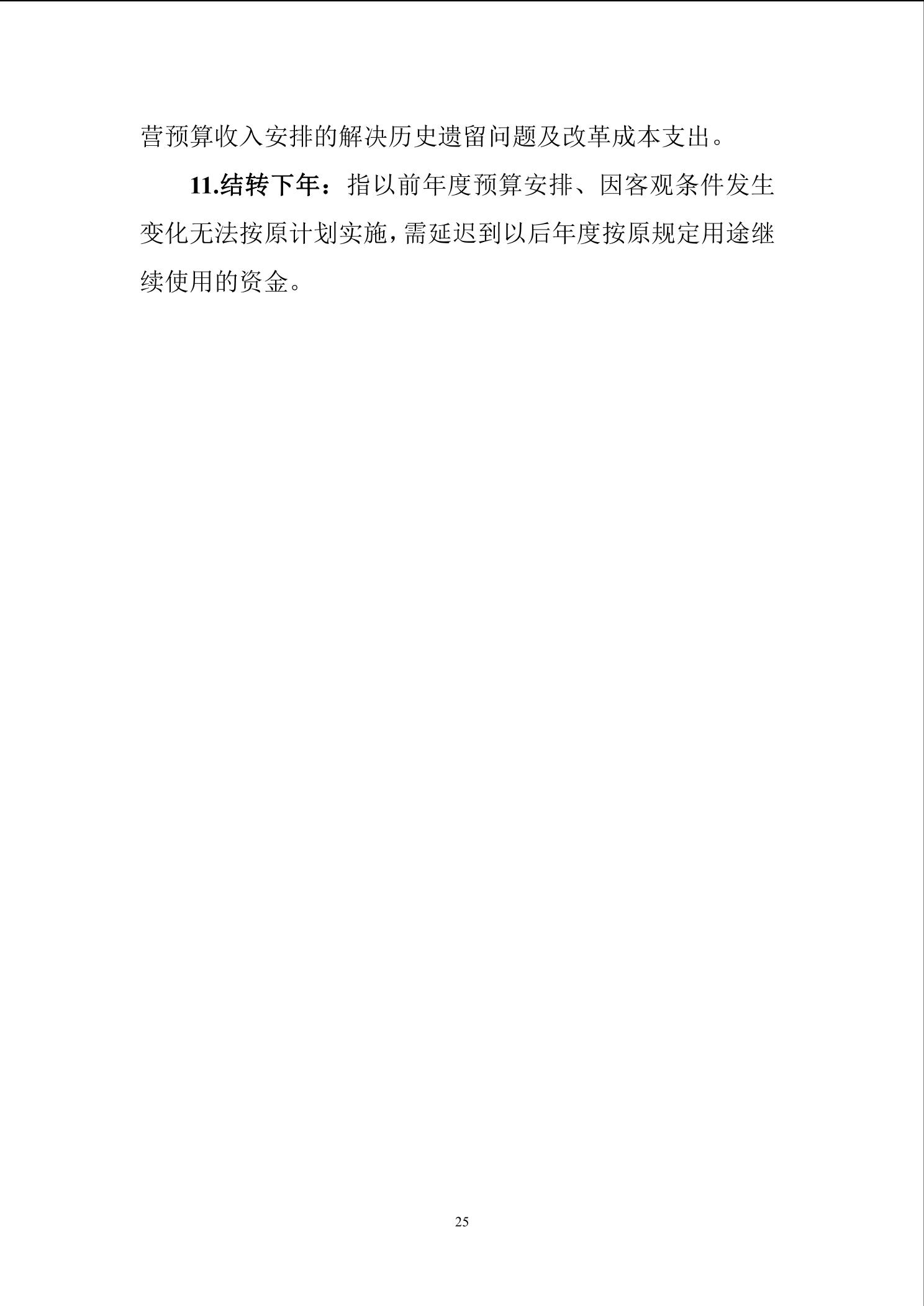 beat365在线体育app