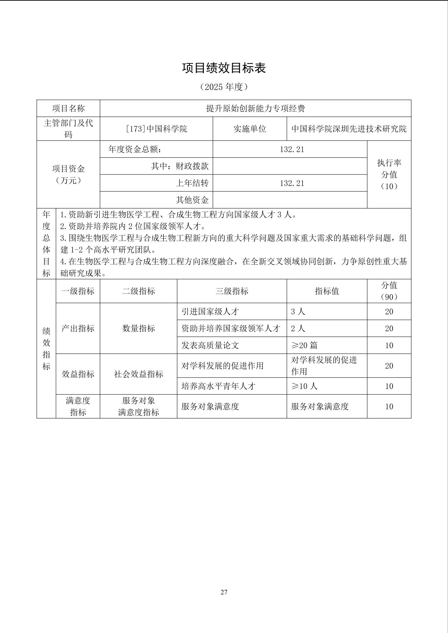 beat365在线体育app