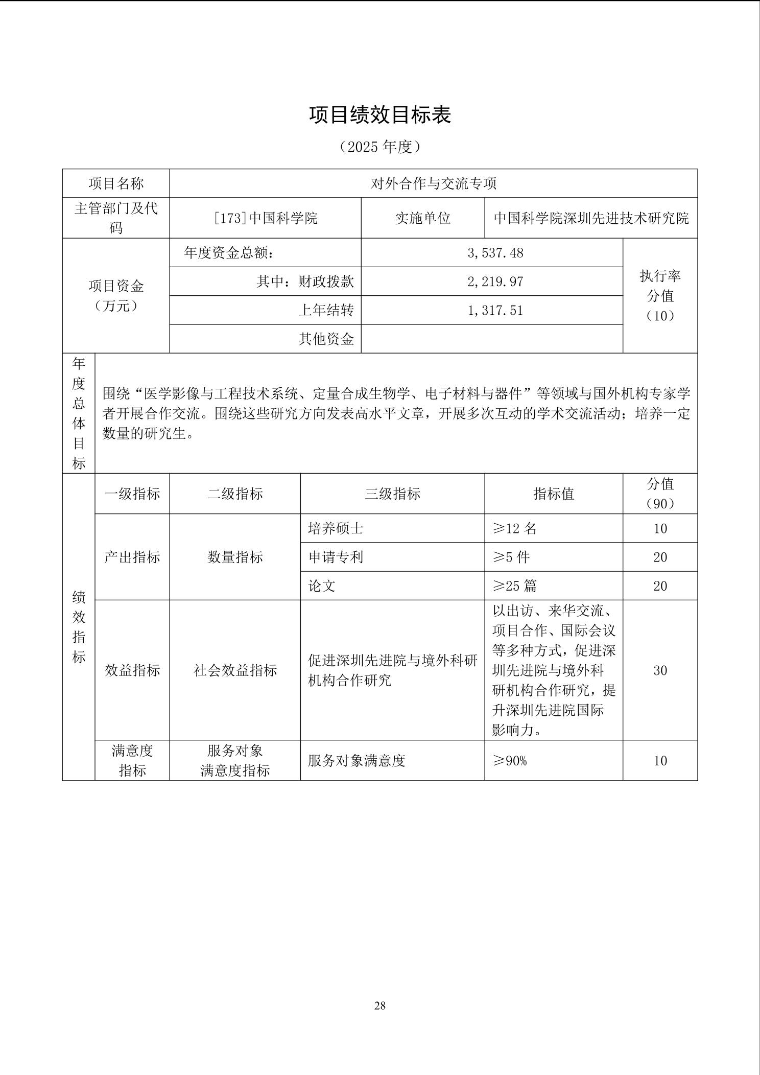 beat365在线体育app