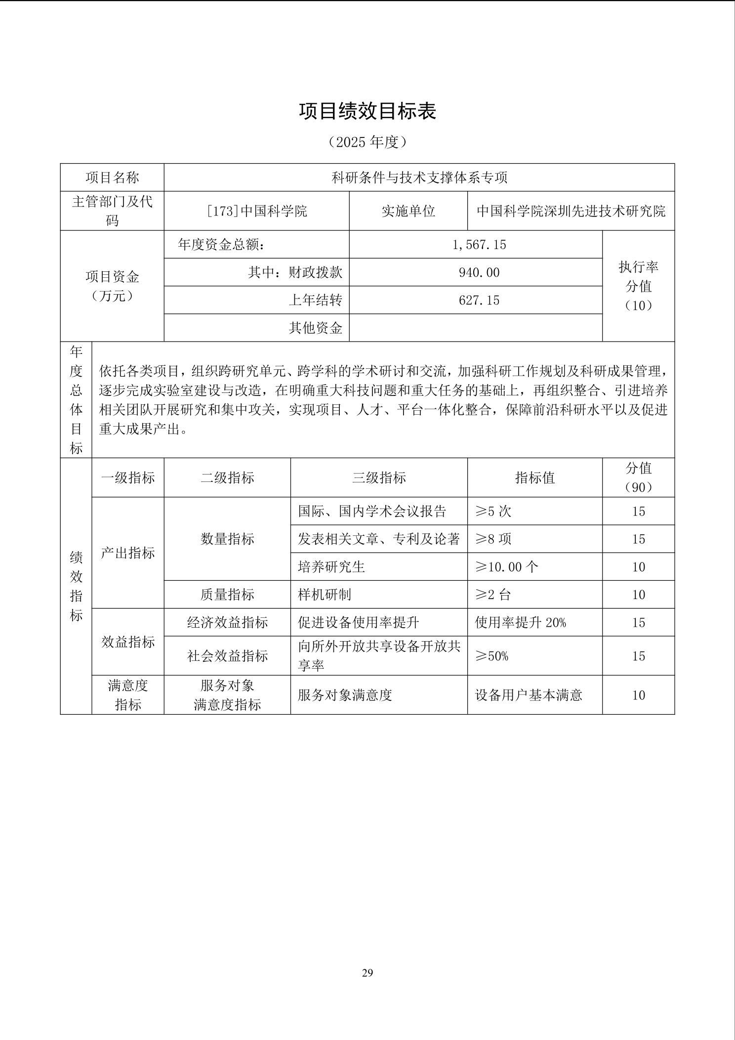 beat365在线体育app