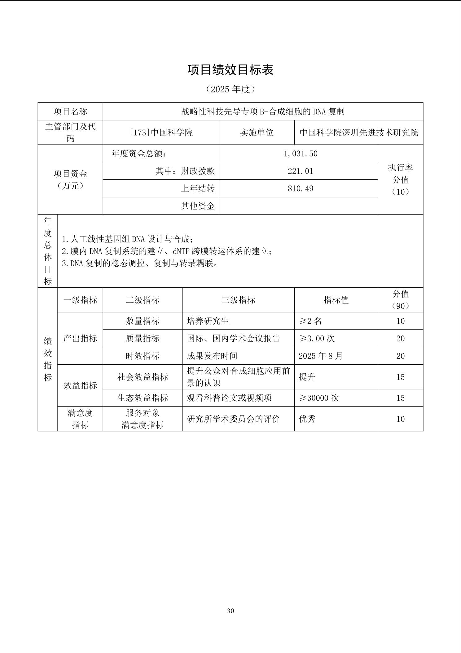 beat365在线体育app