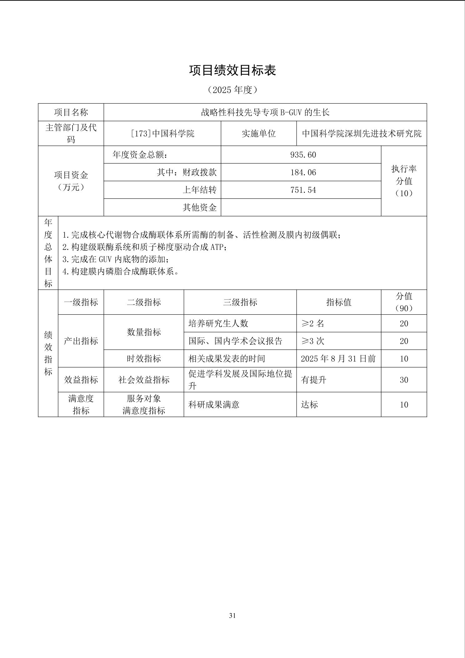 beat365在线体育app