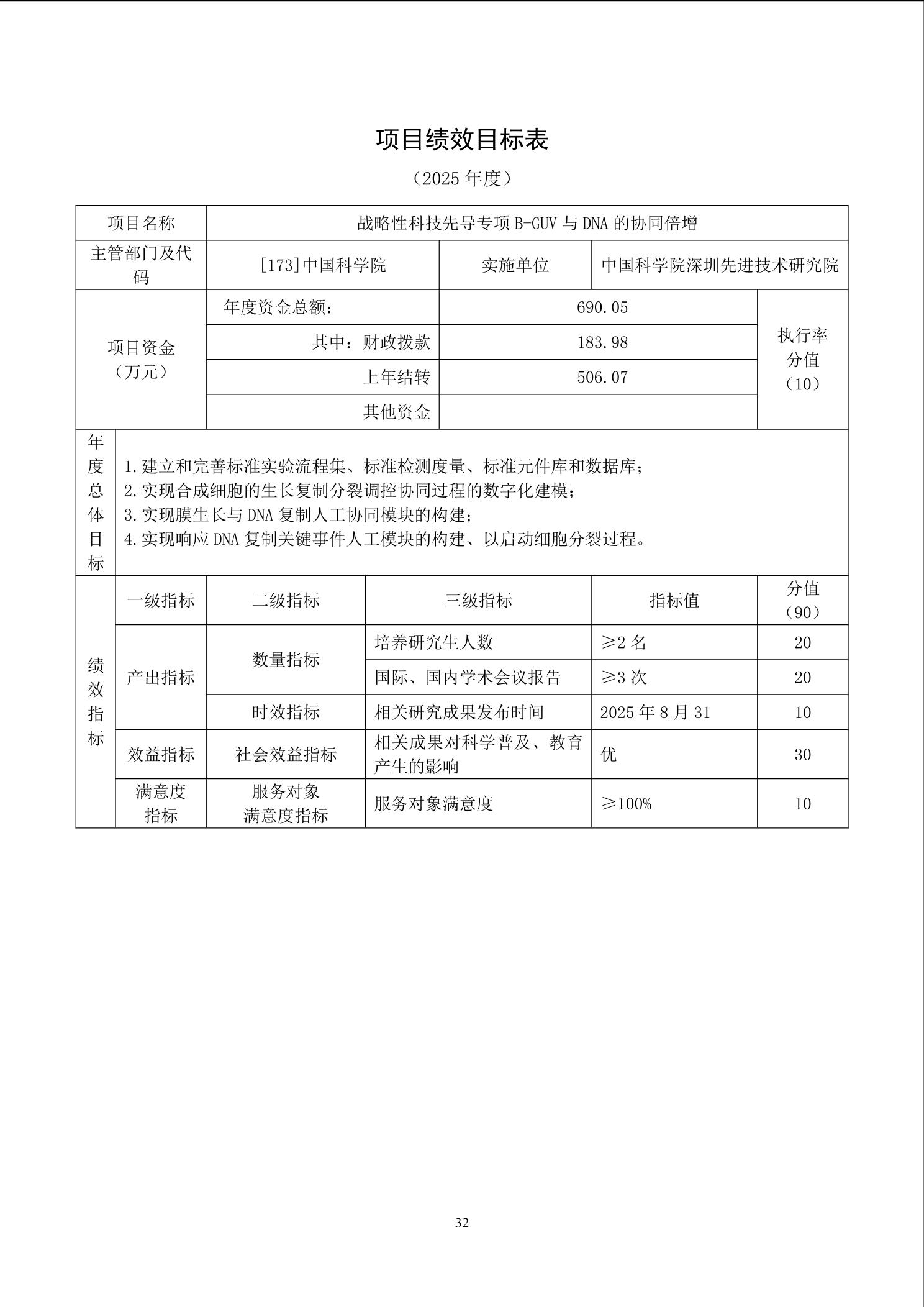beat365在线体育app