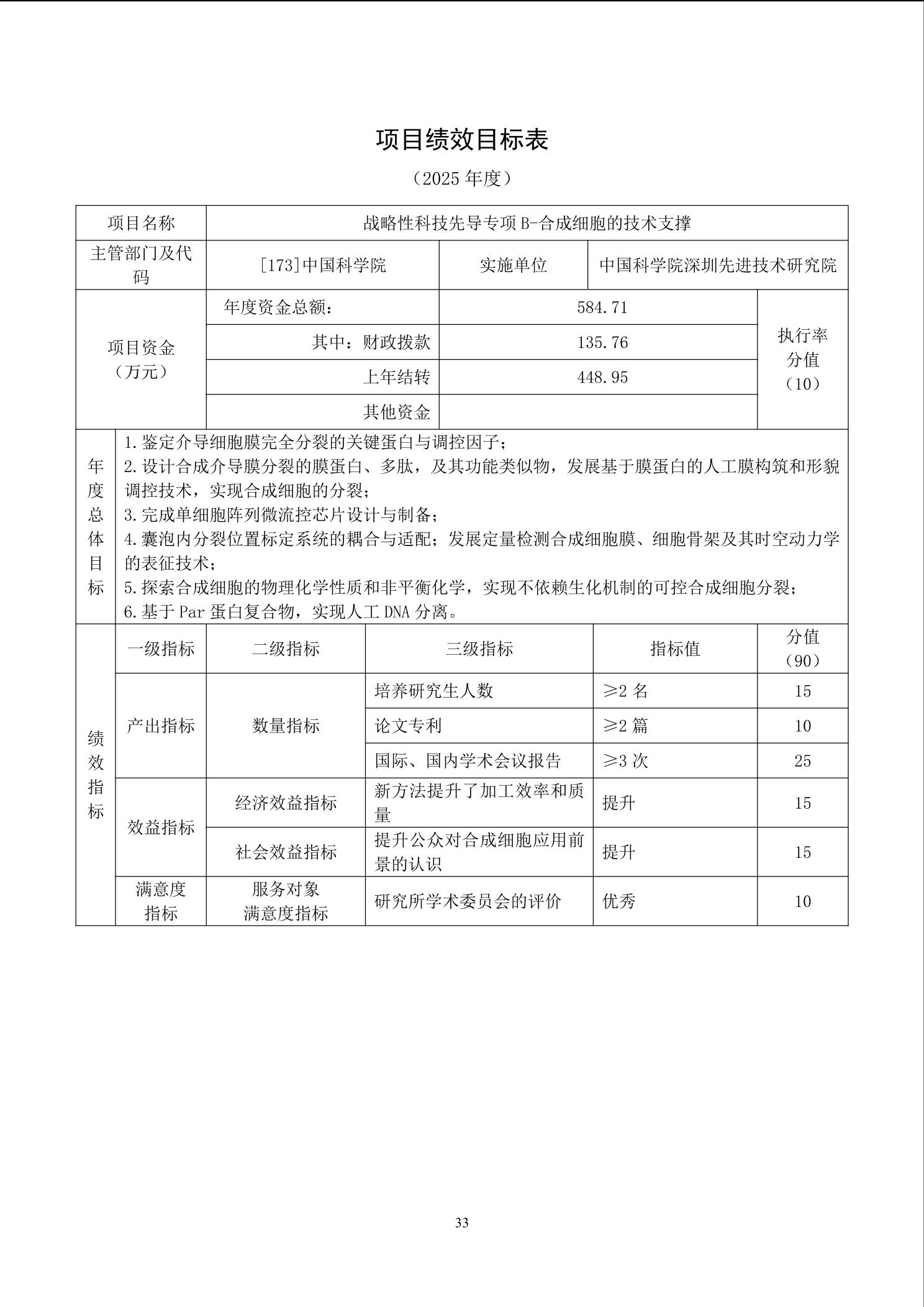 beat365在线体育app