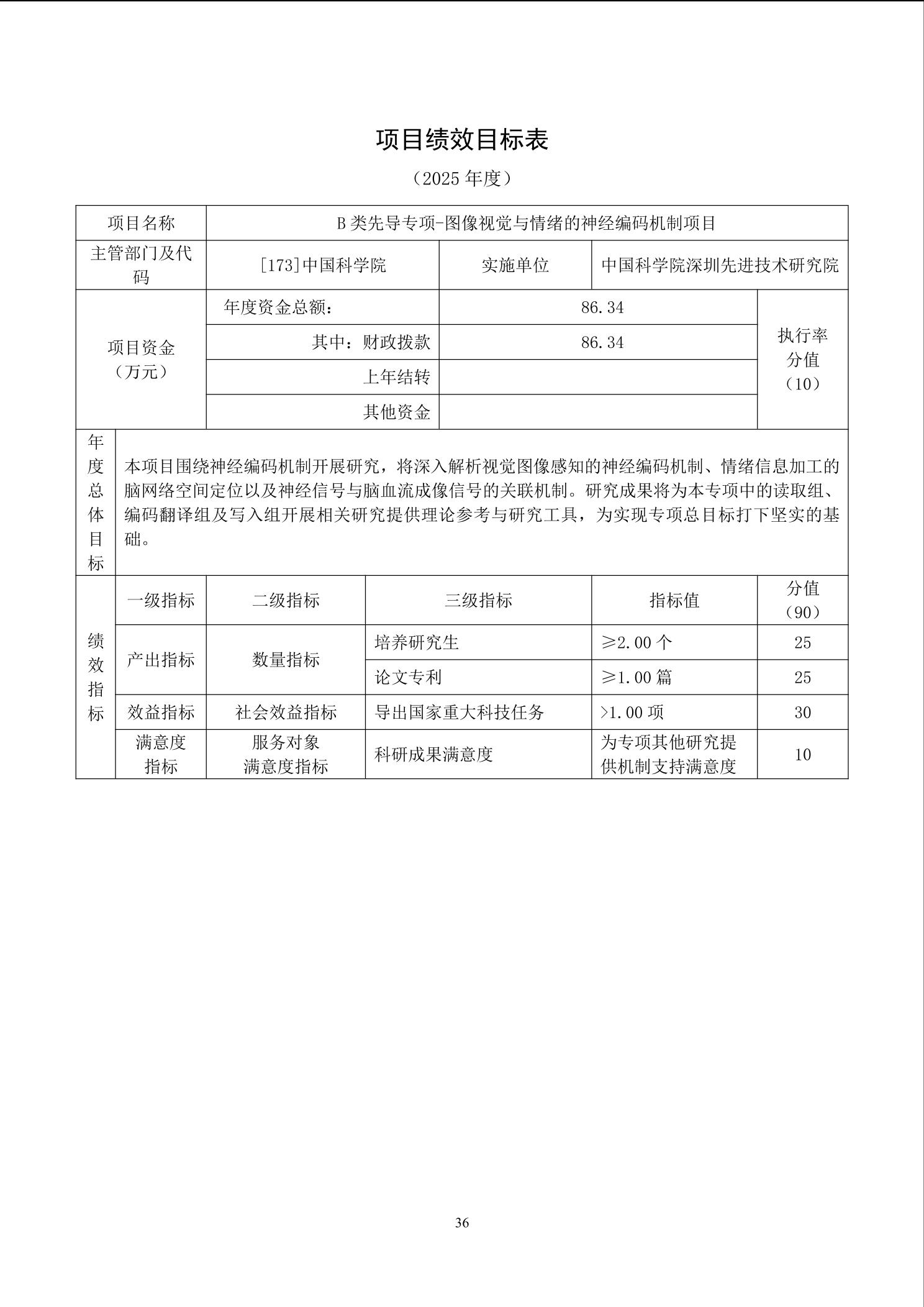 beat365在线体育app