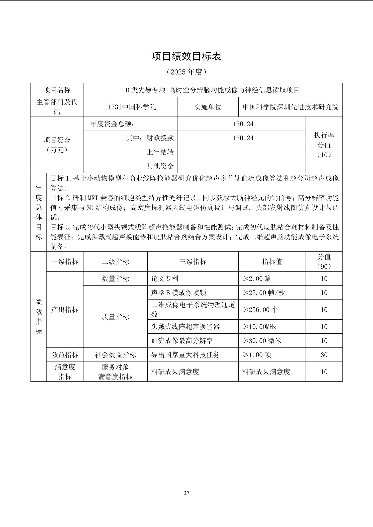 beat365在线体育app