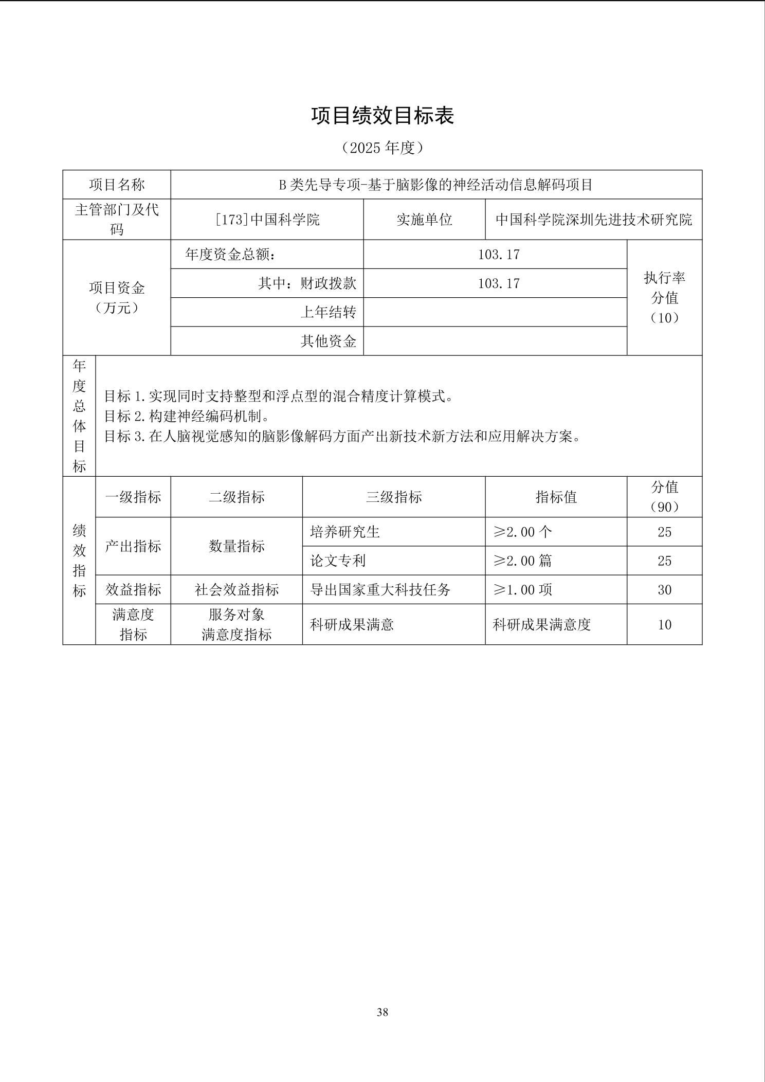 beat365在线体育app