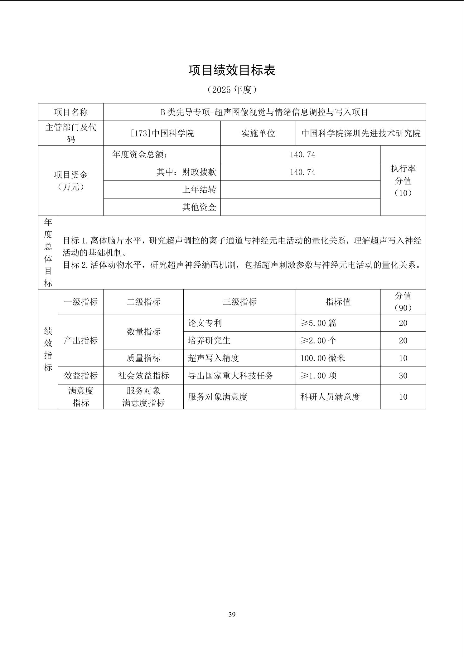 beat365在线体育app