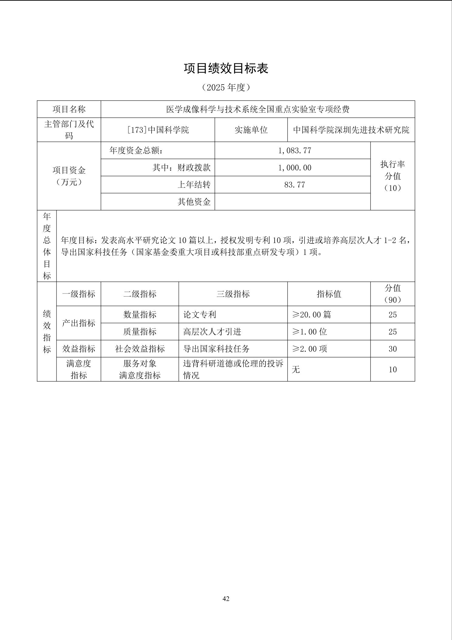 beat365在线体育app