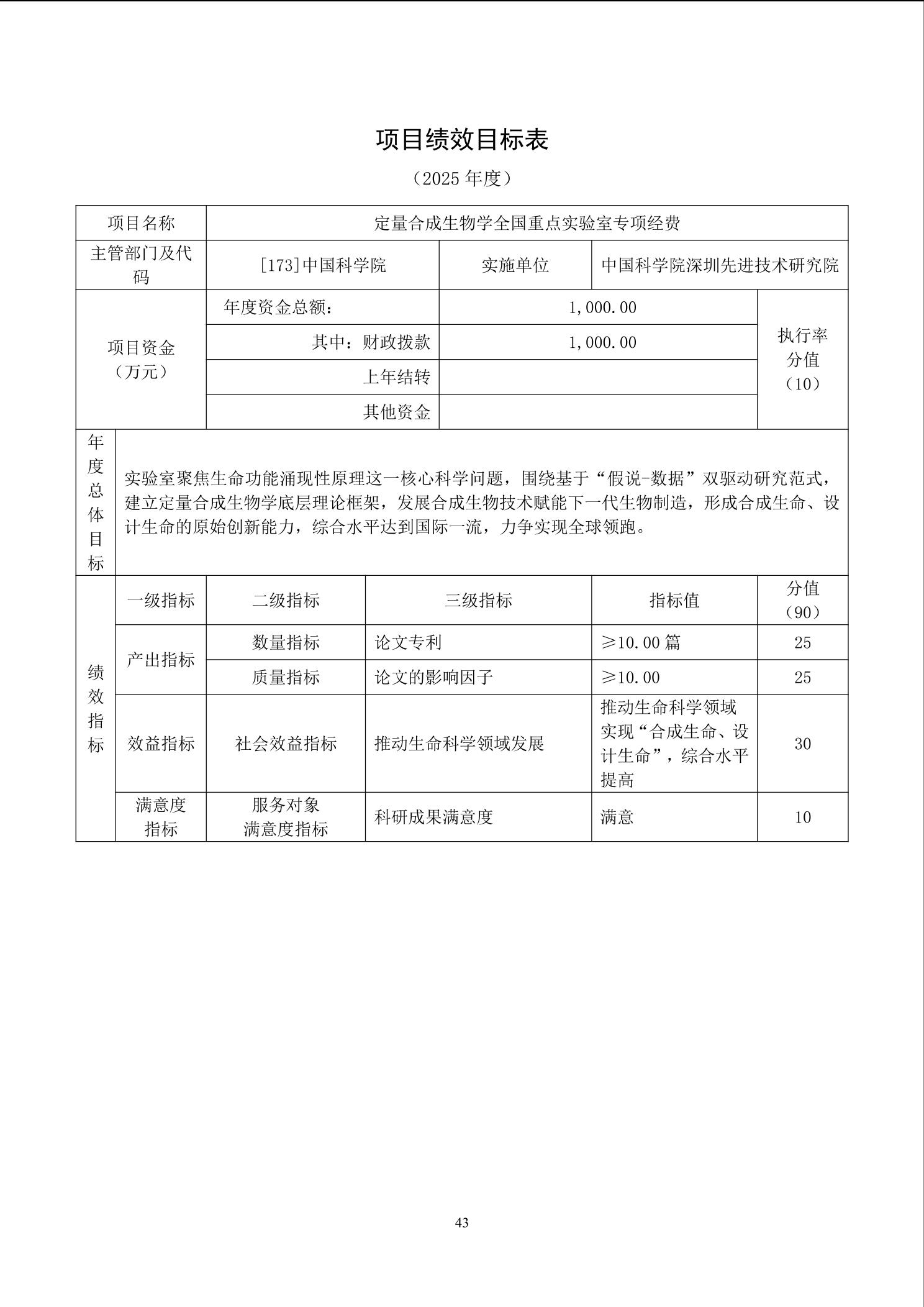 beat365在线体育app