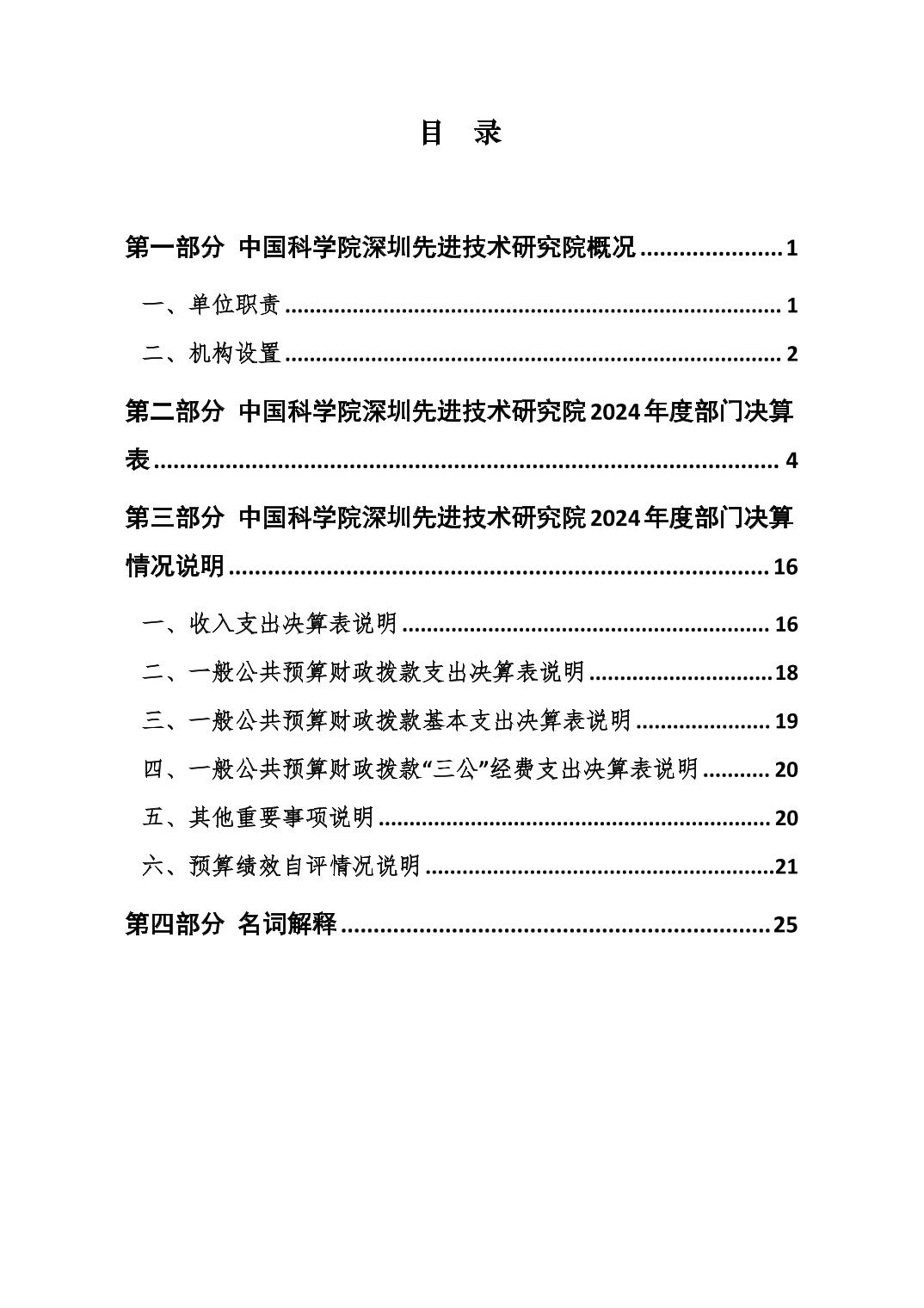 beat365在线体育app