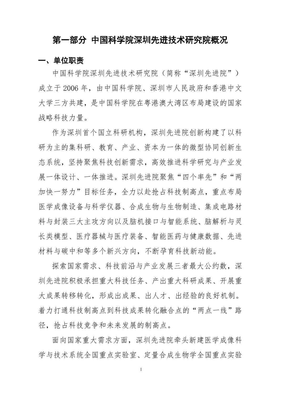 beat365在线体育app