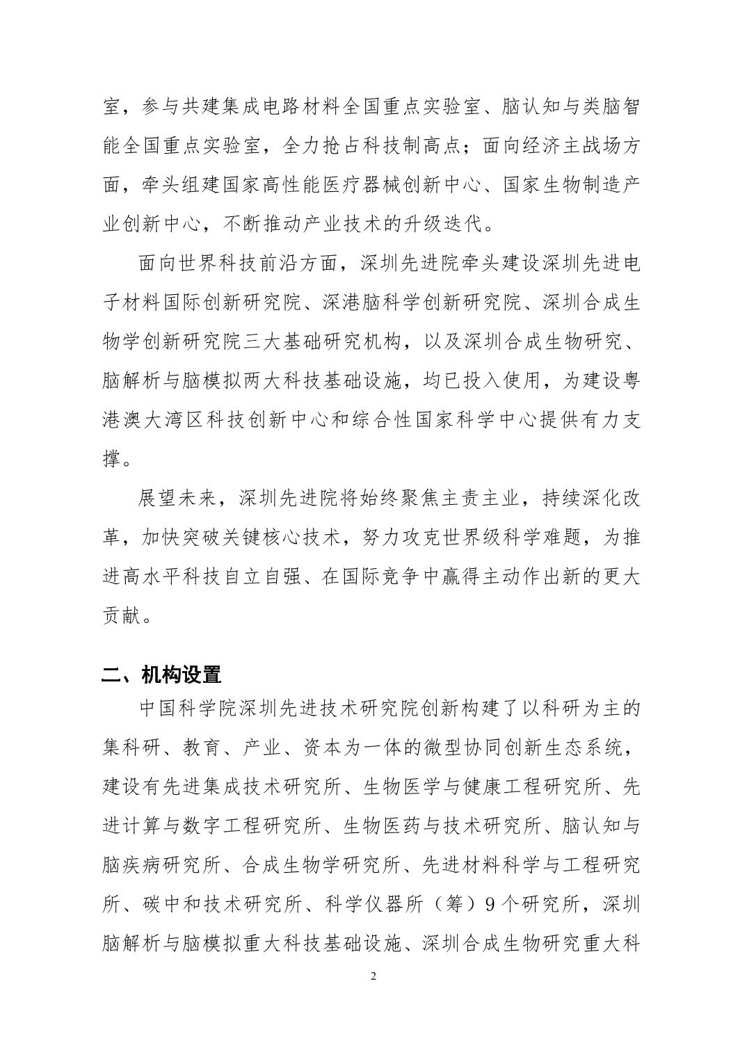 beat365在线体育app