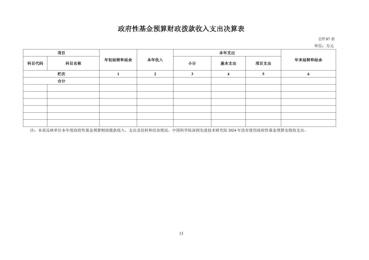 beat365在线体育app