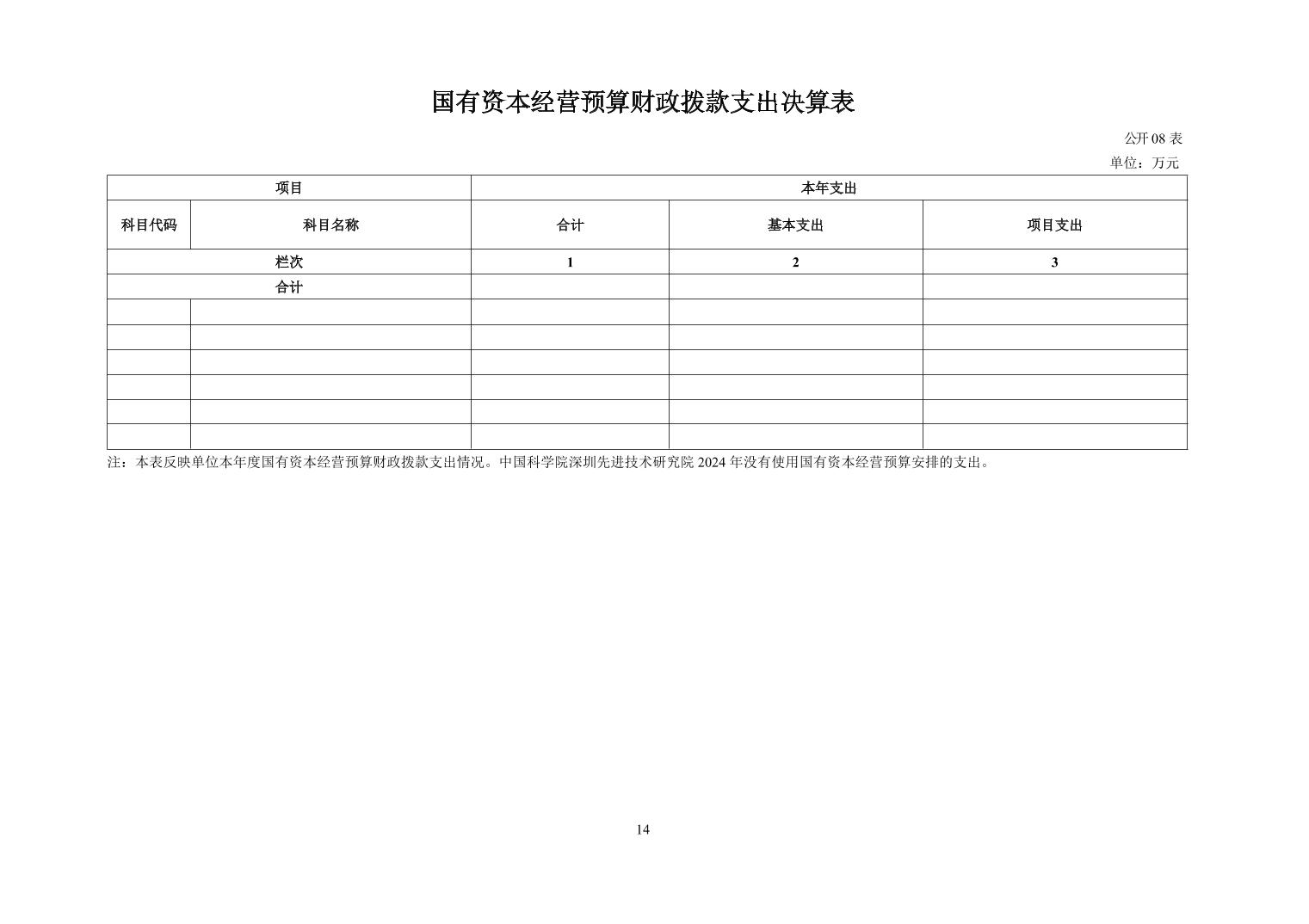 beat365在线体育app