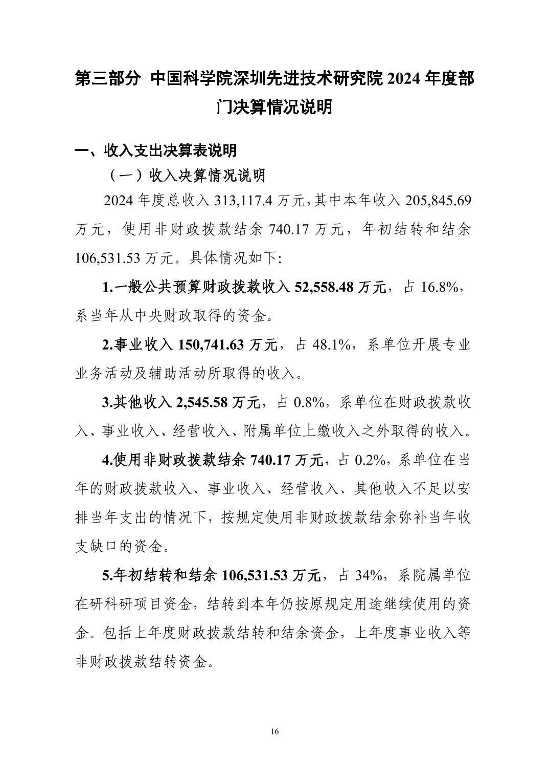 beat365在线体育app