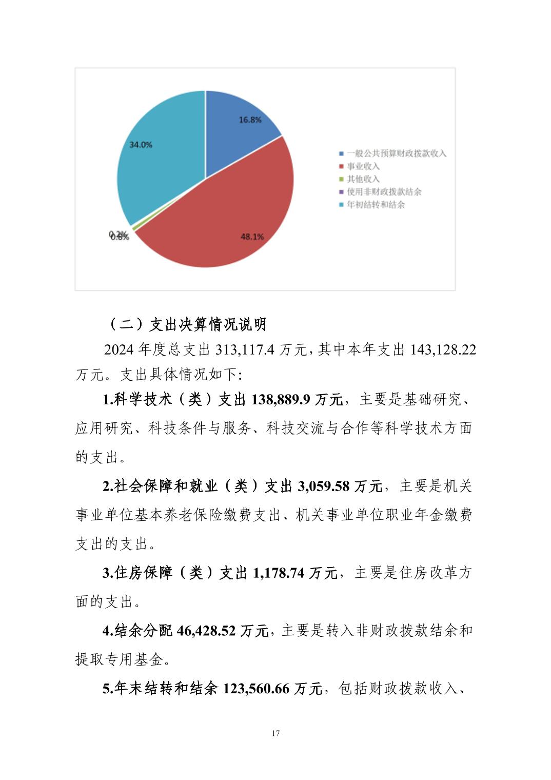 beat365在线体育app