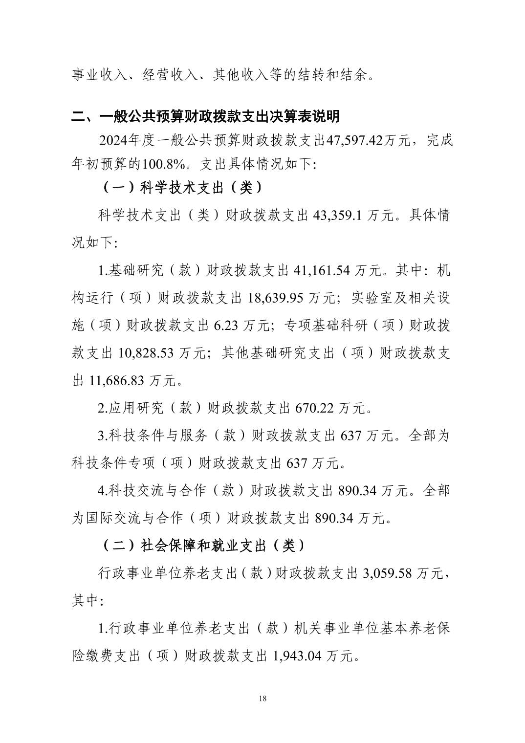 beat365在线体育app