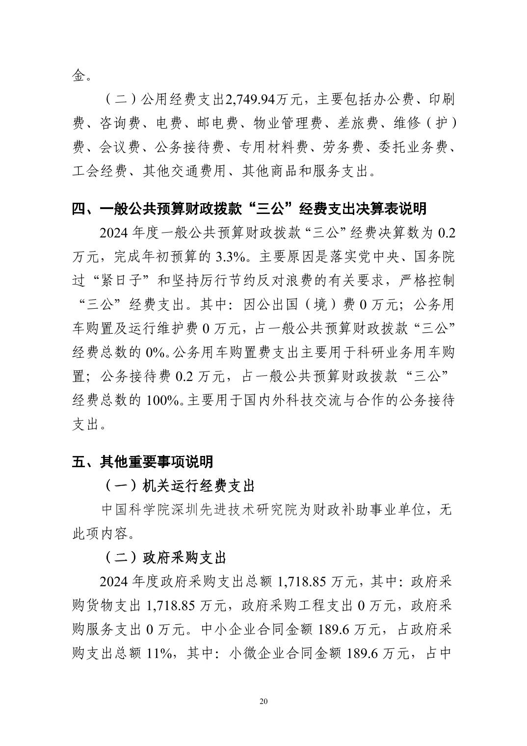 beat365在线体育app