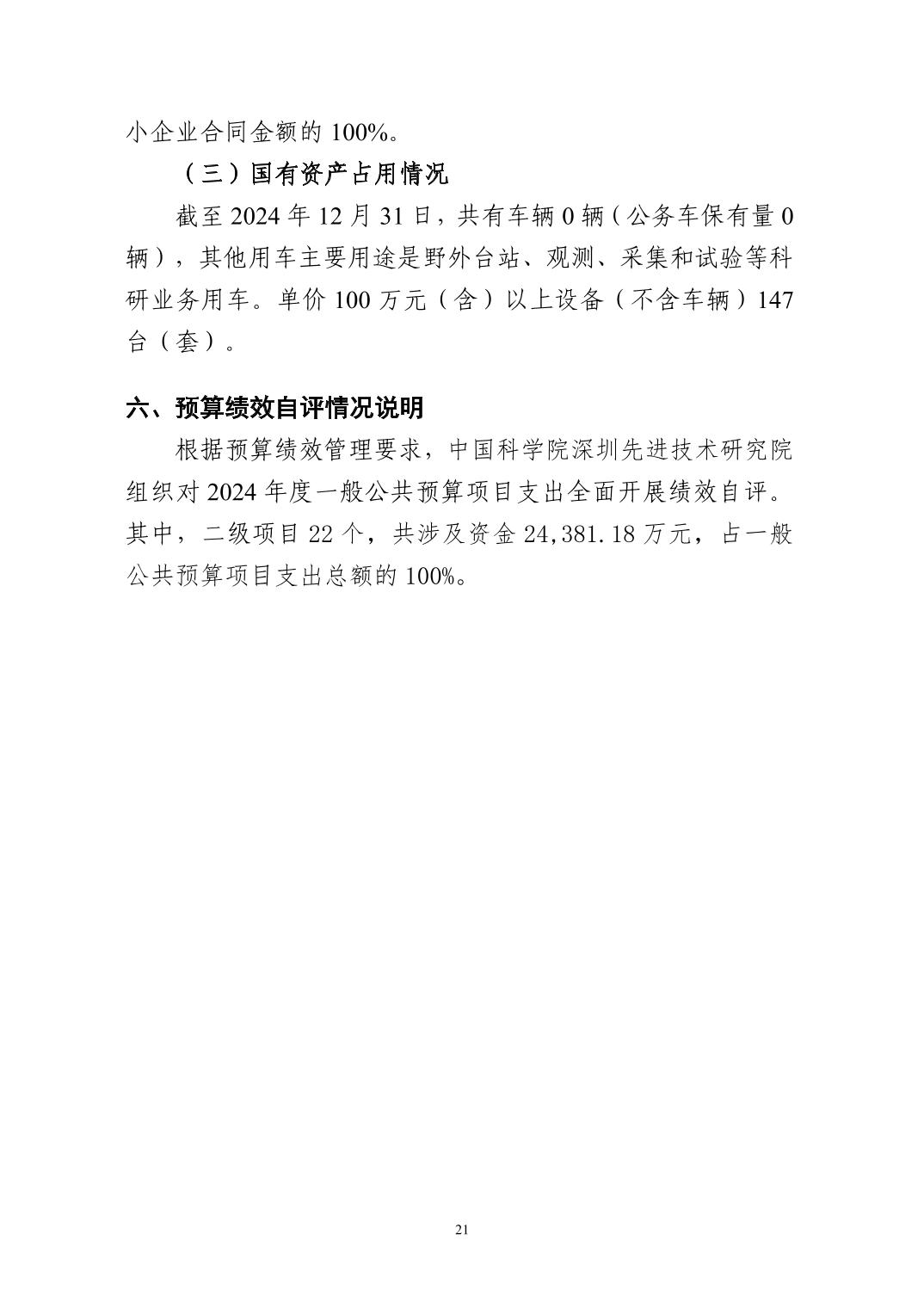 beat365在线体育app