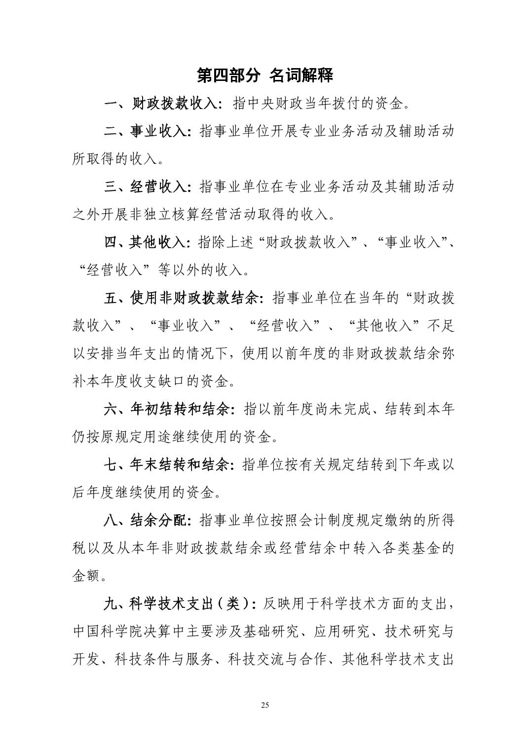 beat365在线体育app