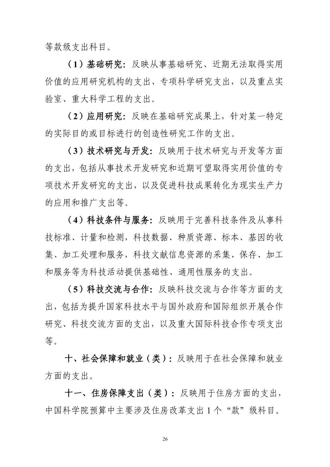 beat365在线体育app