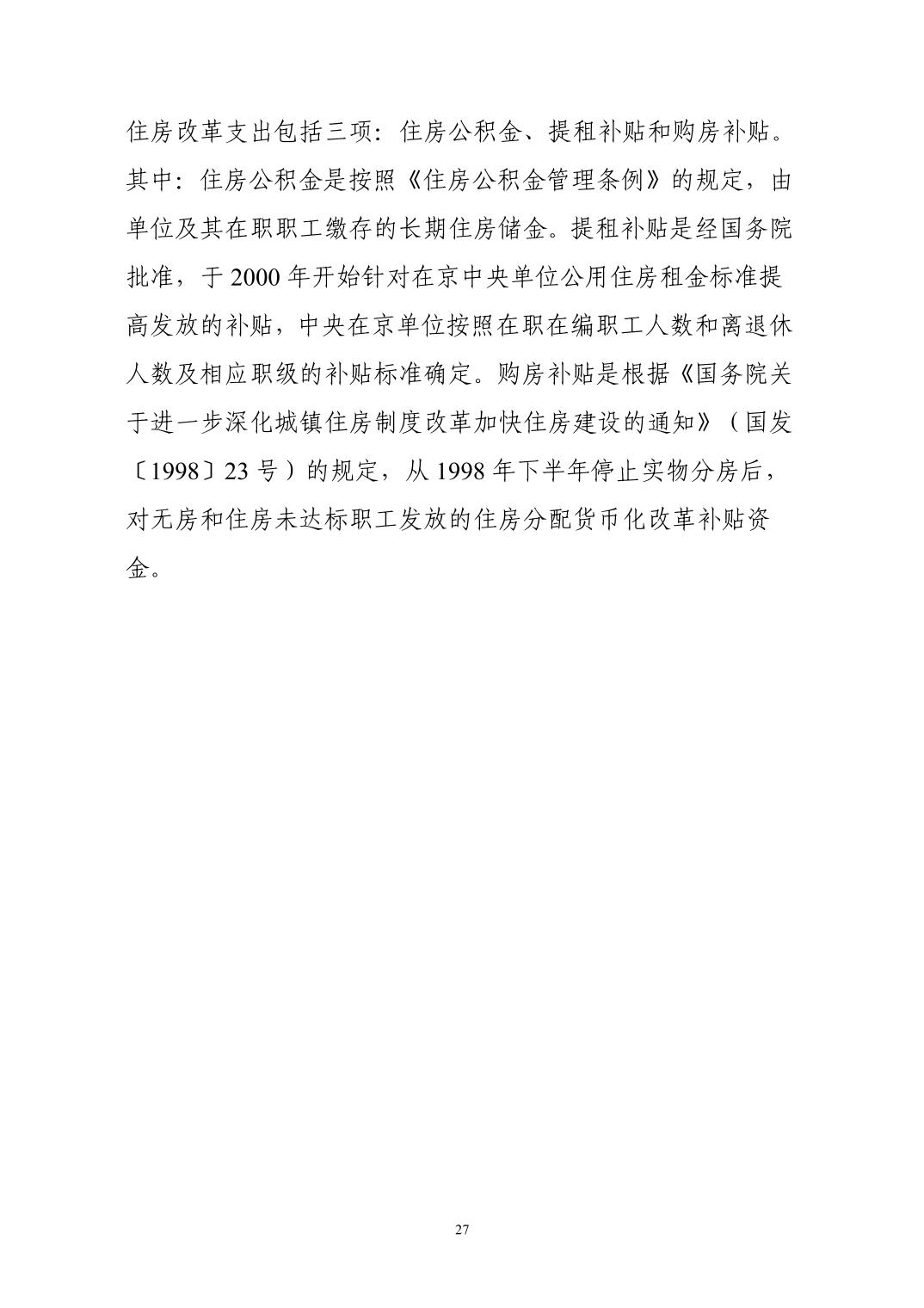 beat365在线体育app