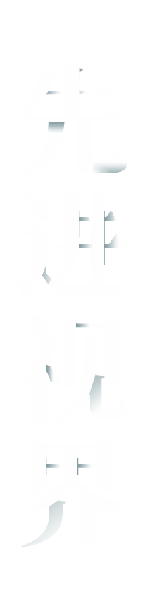 beat365在线体育app